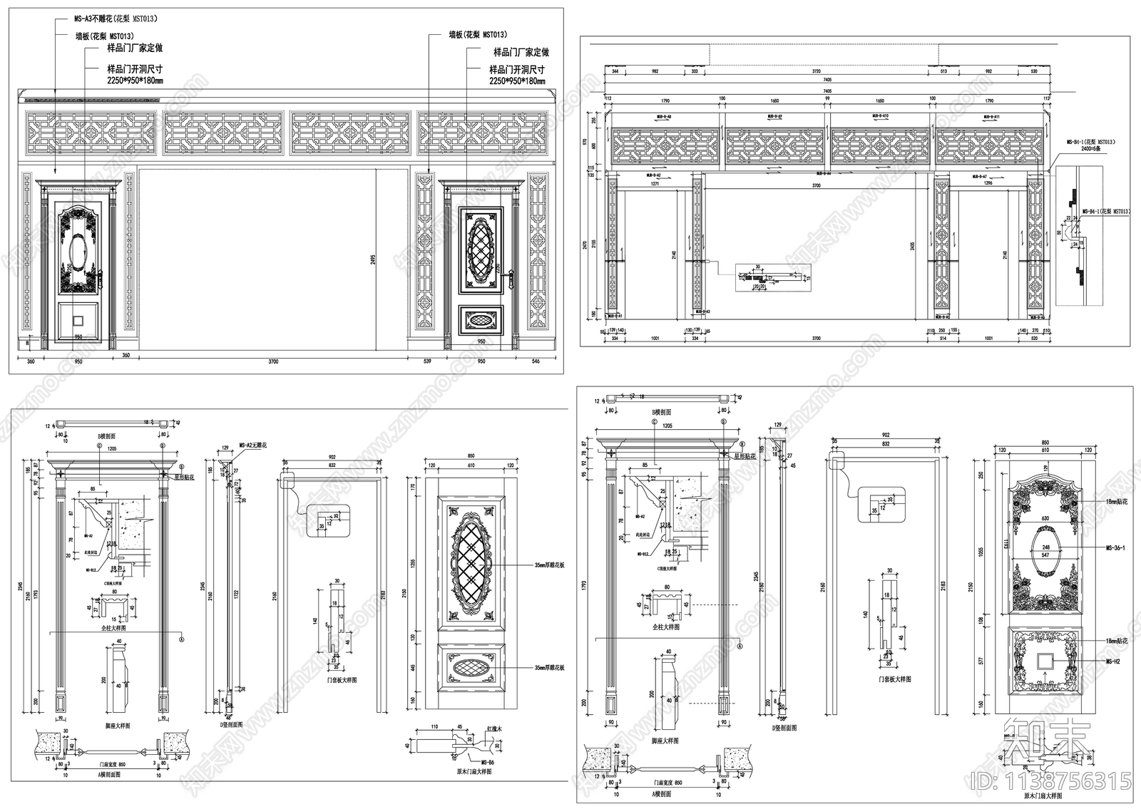 门表门节点详图cad施工图下载【ID:1138756315】