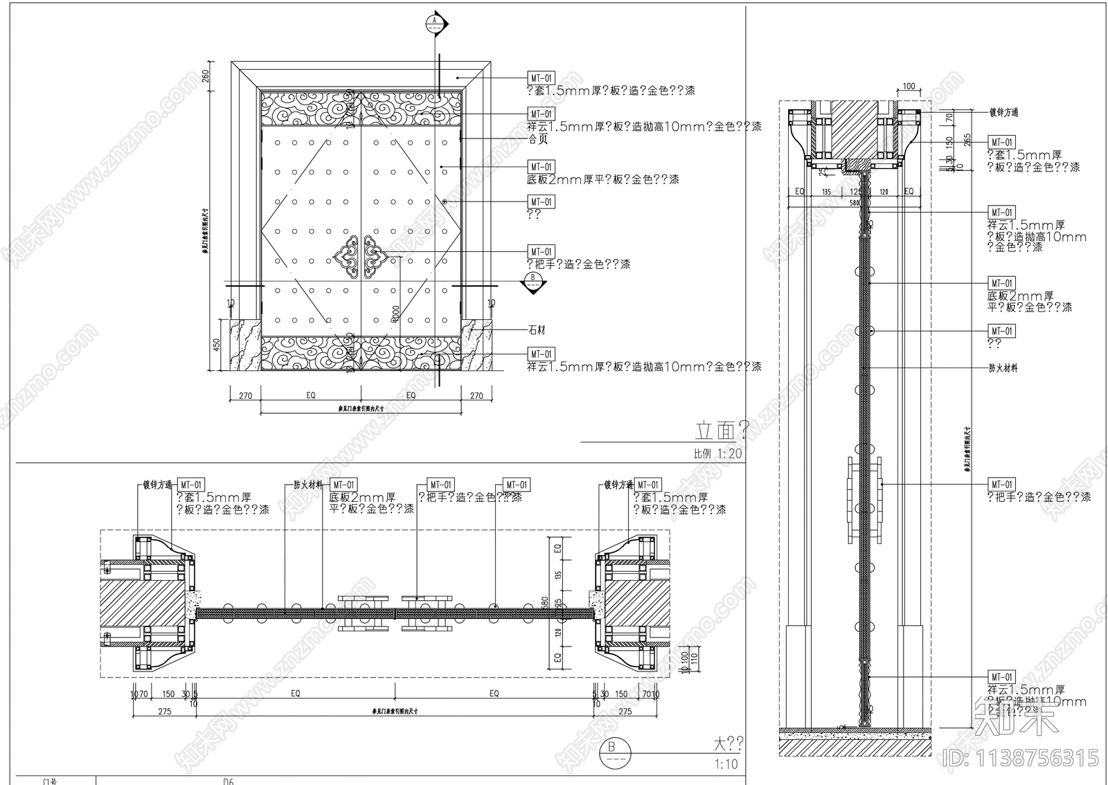 门表门节点详图cad施工图下载【ID:1138756315】