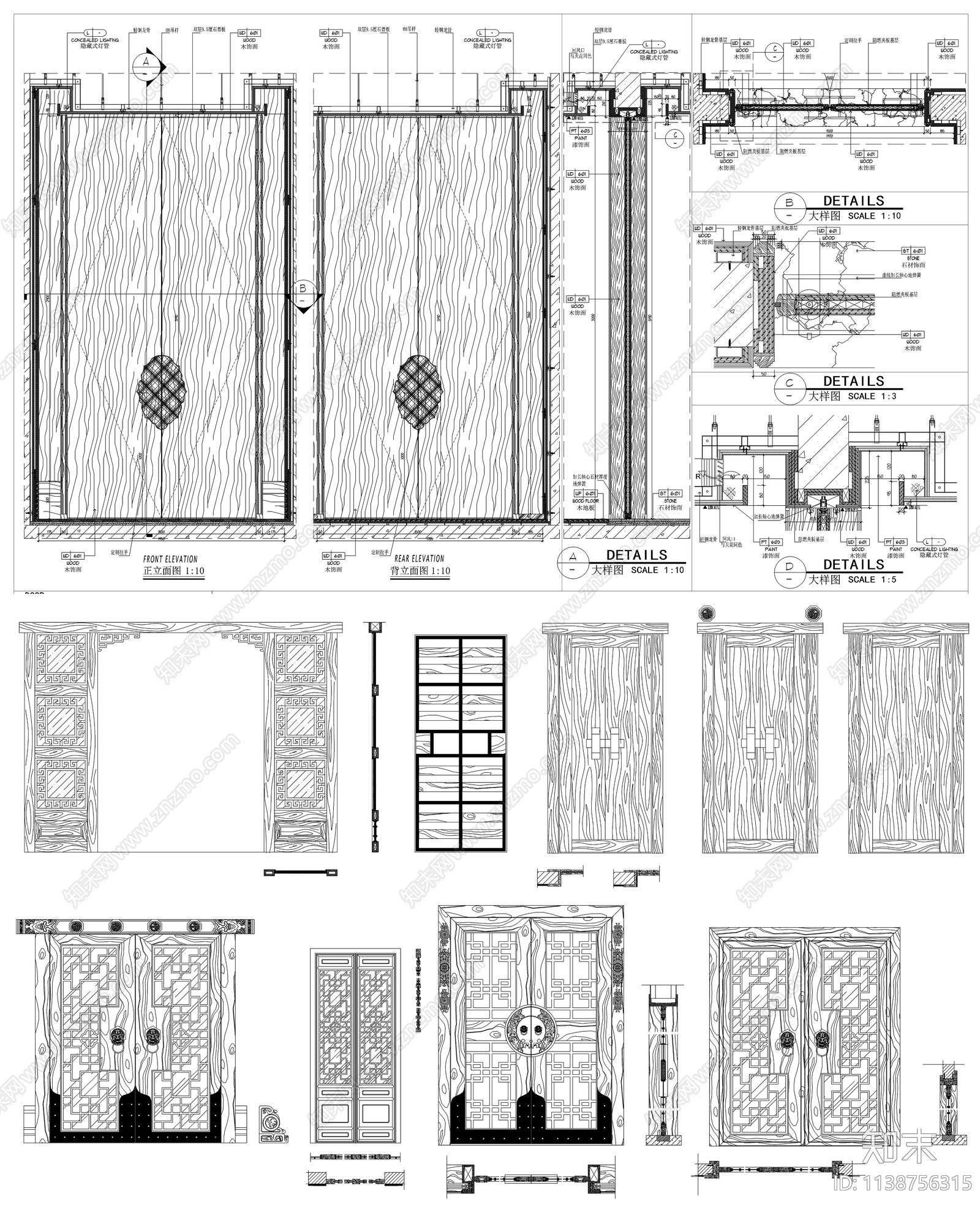 门表门节点详图cad施工图下载【ID:1138756315】