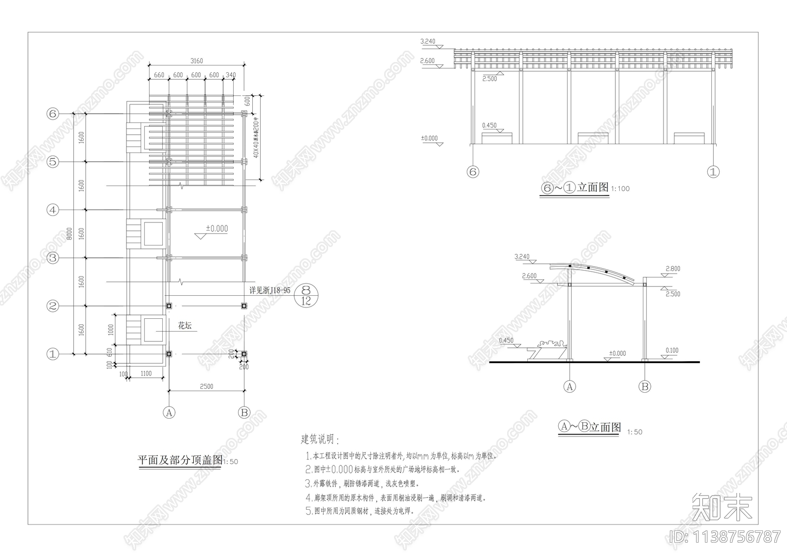 直廊cad施工图下载【ID:1138756787】