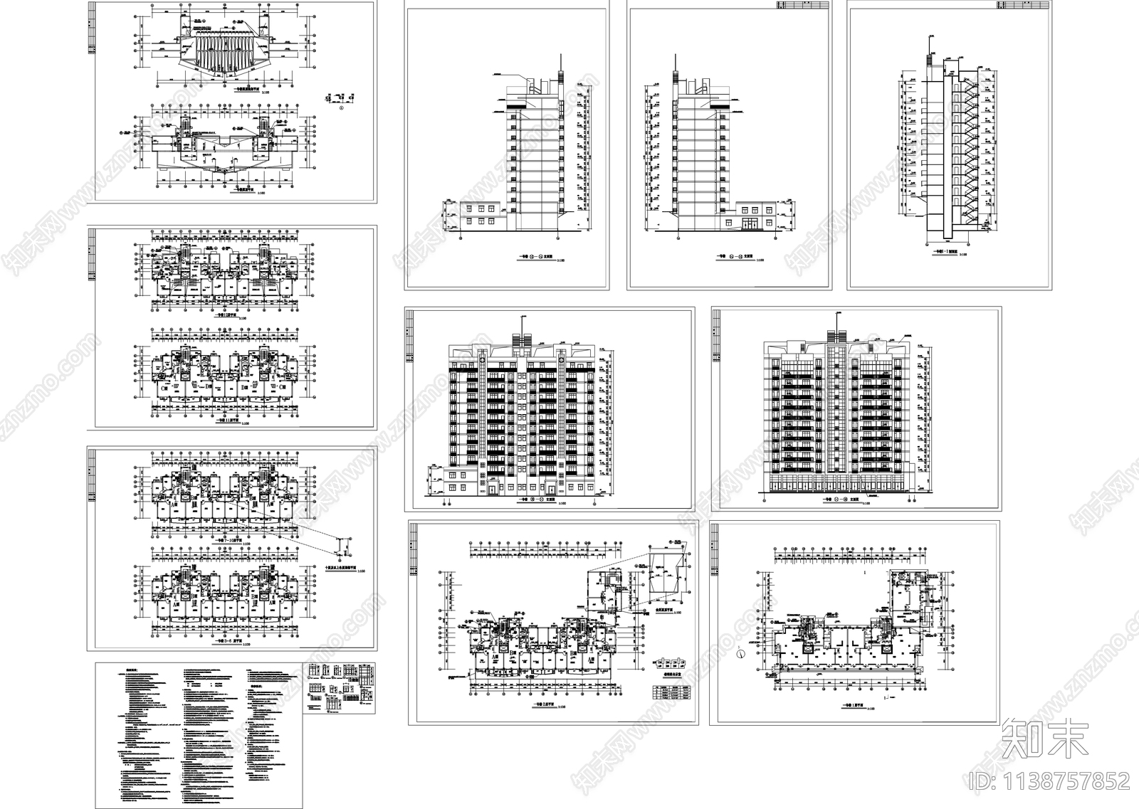 一梯两户小高层住宅建筑cad施工图下载【ID:1138757852】