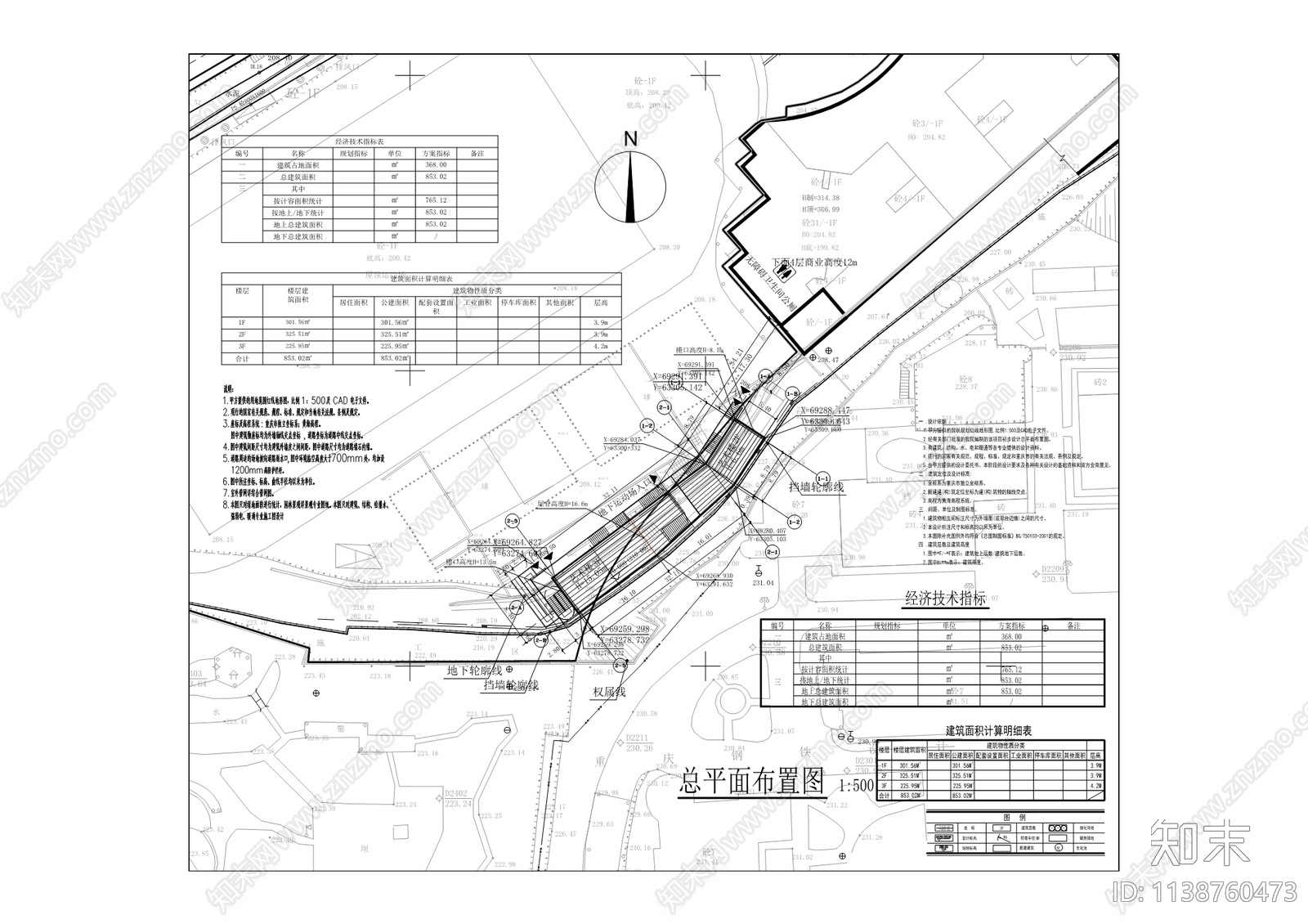 巴蜀中学校新建艺术楼建筑cad施工图下载【ID:1138760473】