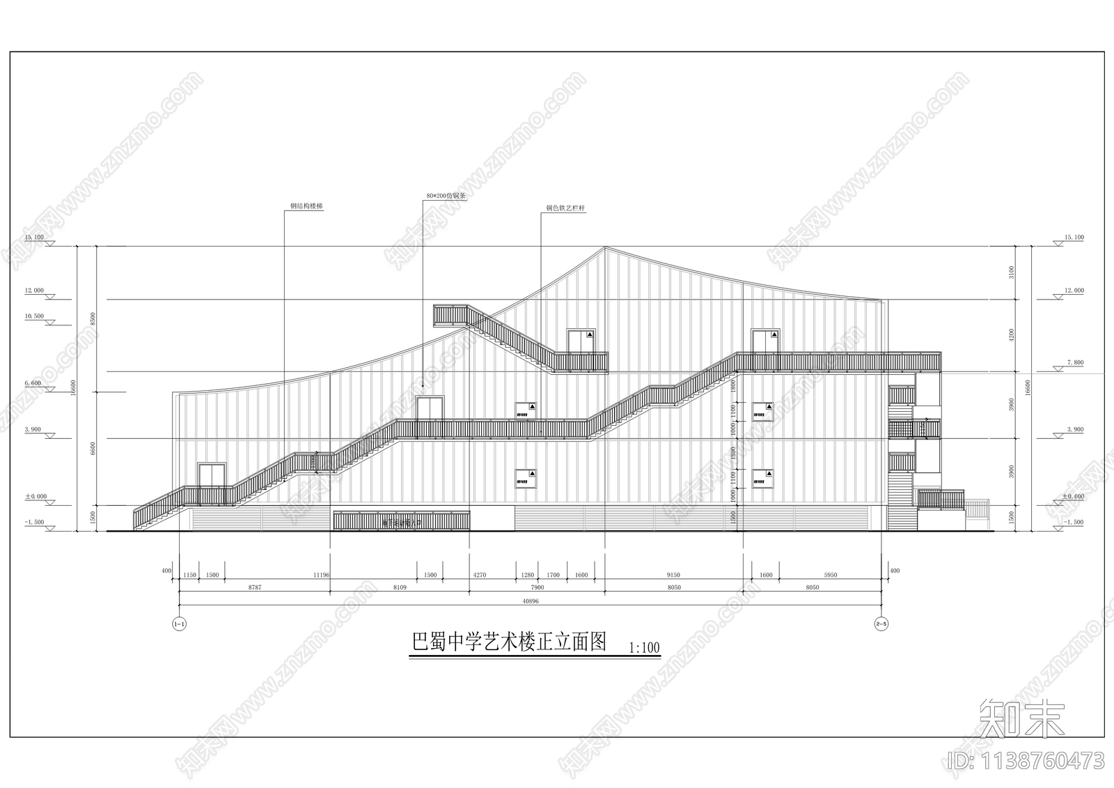 巴蜀中学校新建艺术楼建筑cad施工图下载【ID:1138760473】