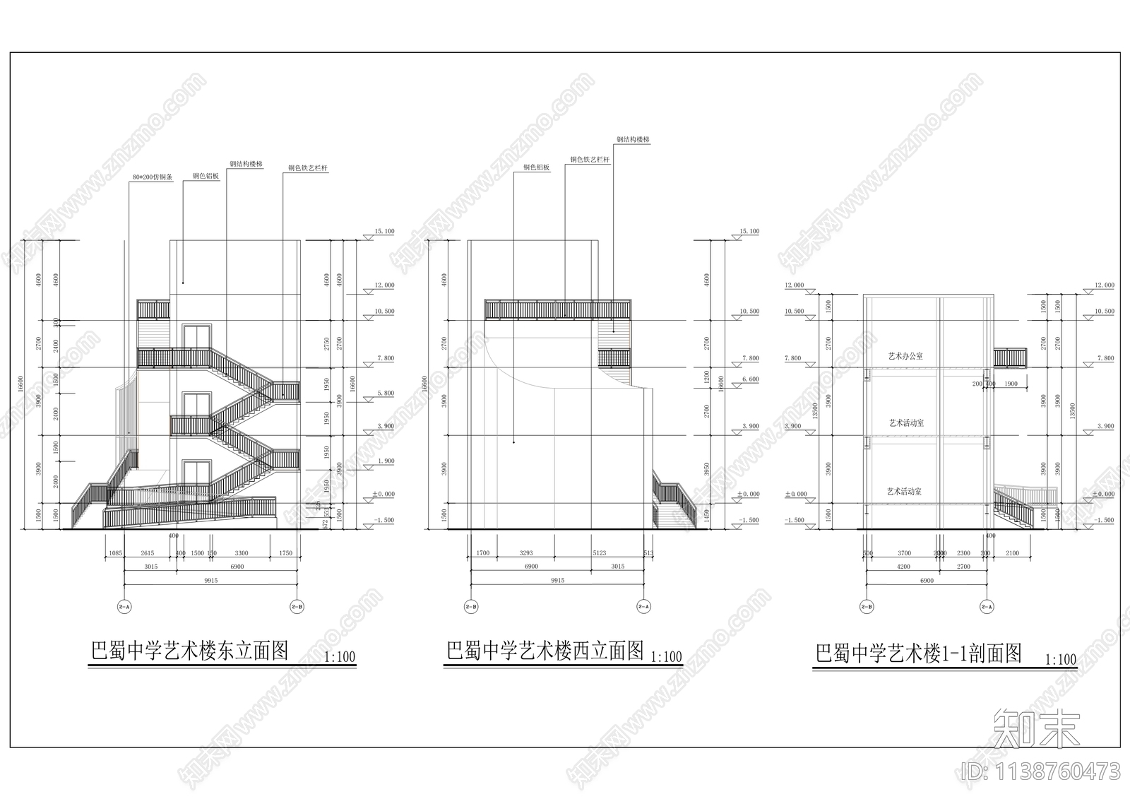 巴蜀中学校新建艺术楼建筑cad施工图下载【ID:1138760473】