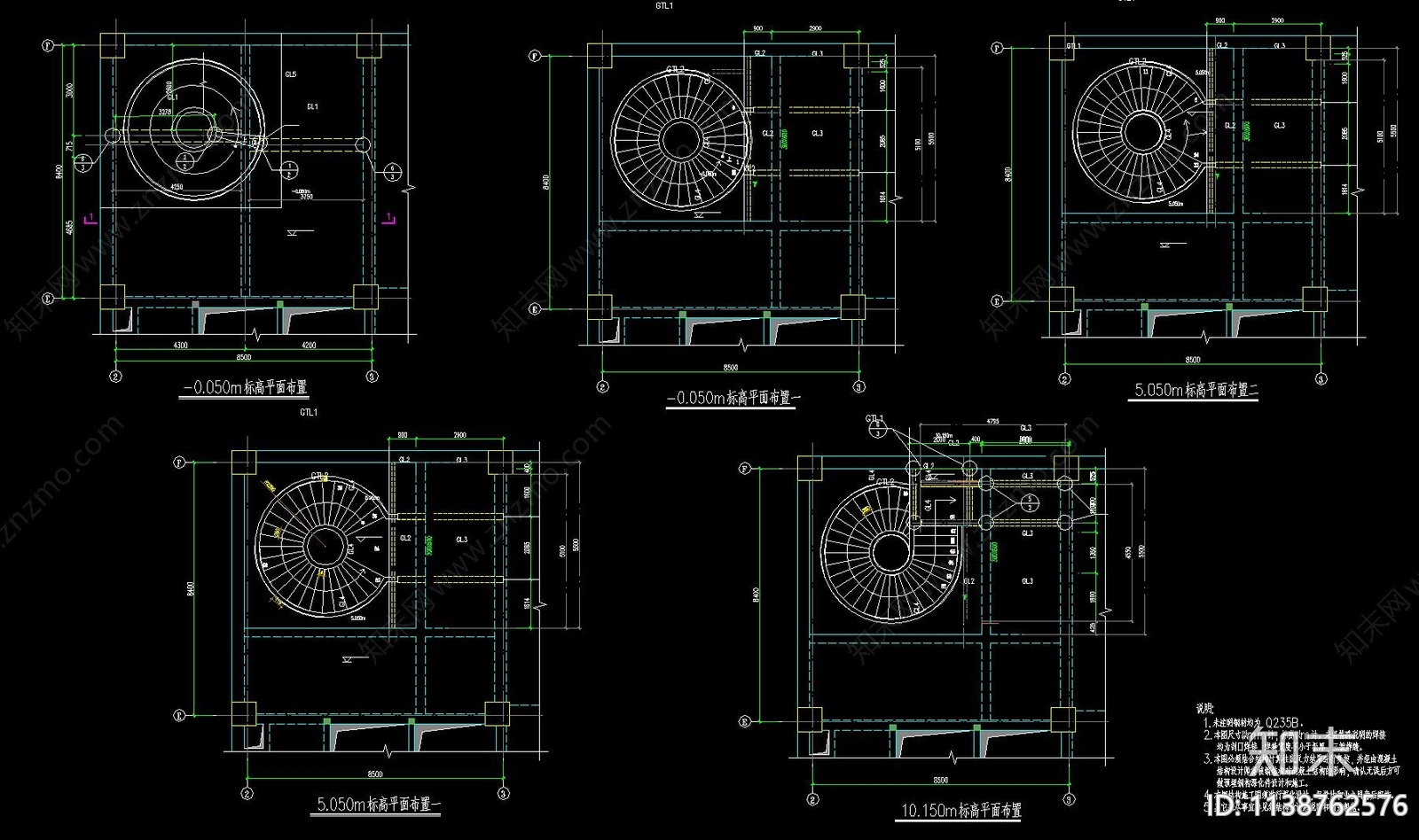 旋转楼梯详图施工图下载【ID:1138762576】
