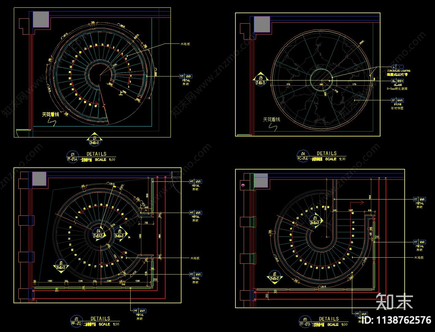 旋转楼梯详图施工图下载【ID:1138762576】