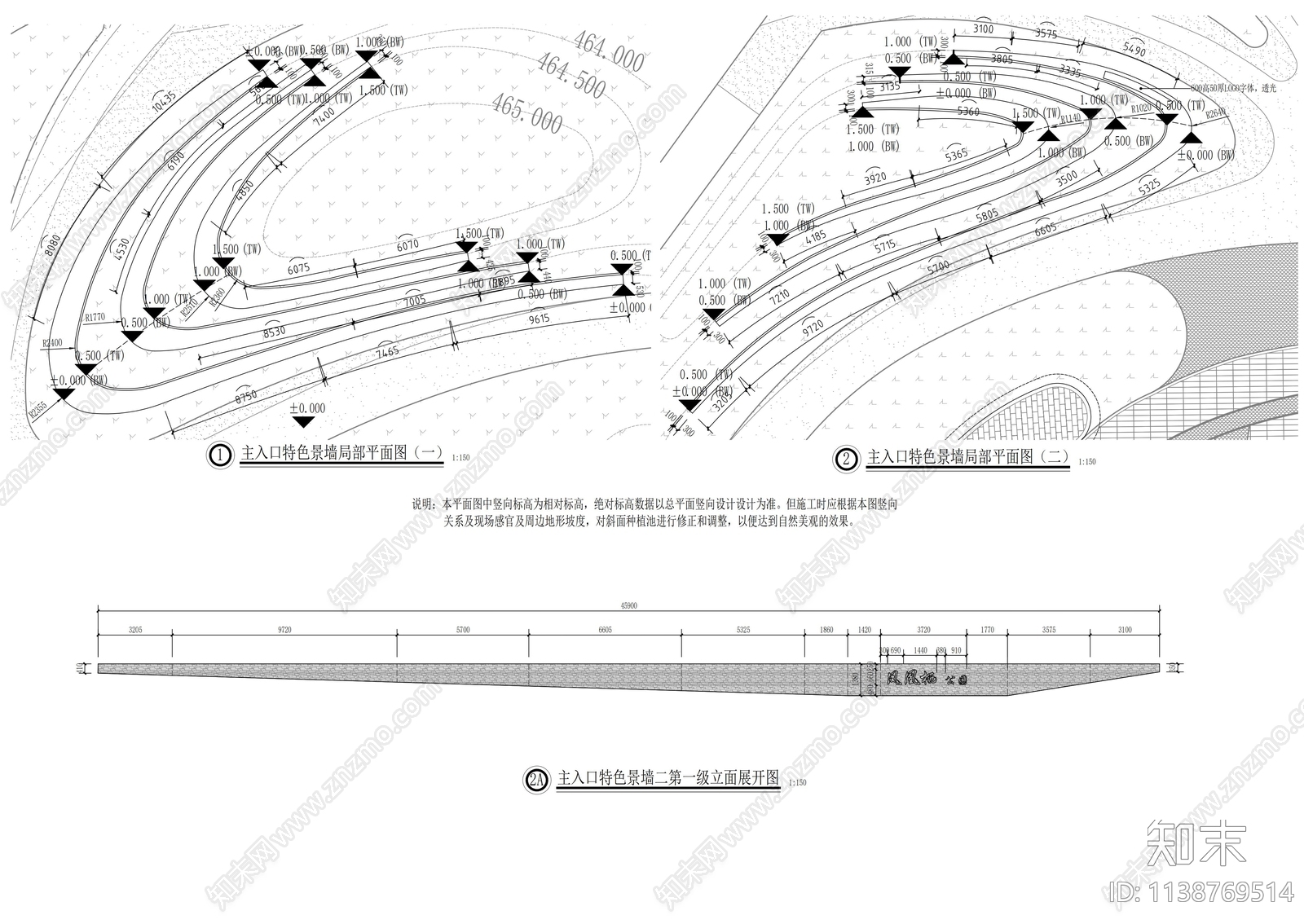 口袋公园景观施工图下载【ID:1138769514】