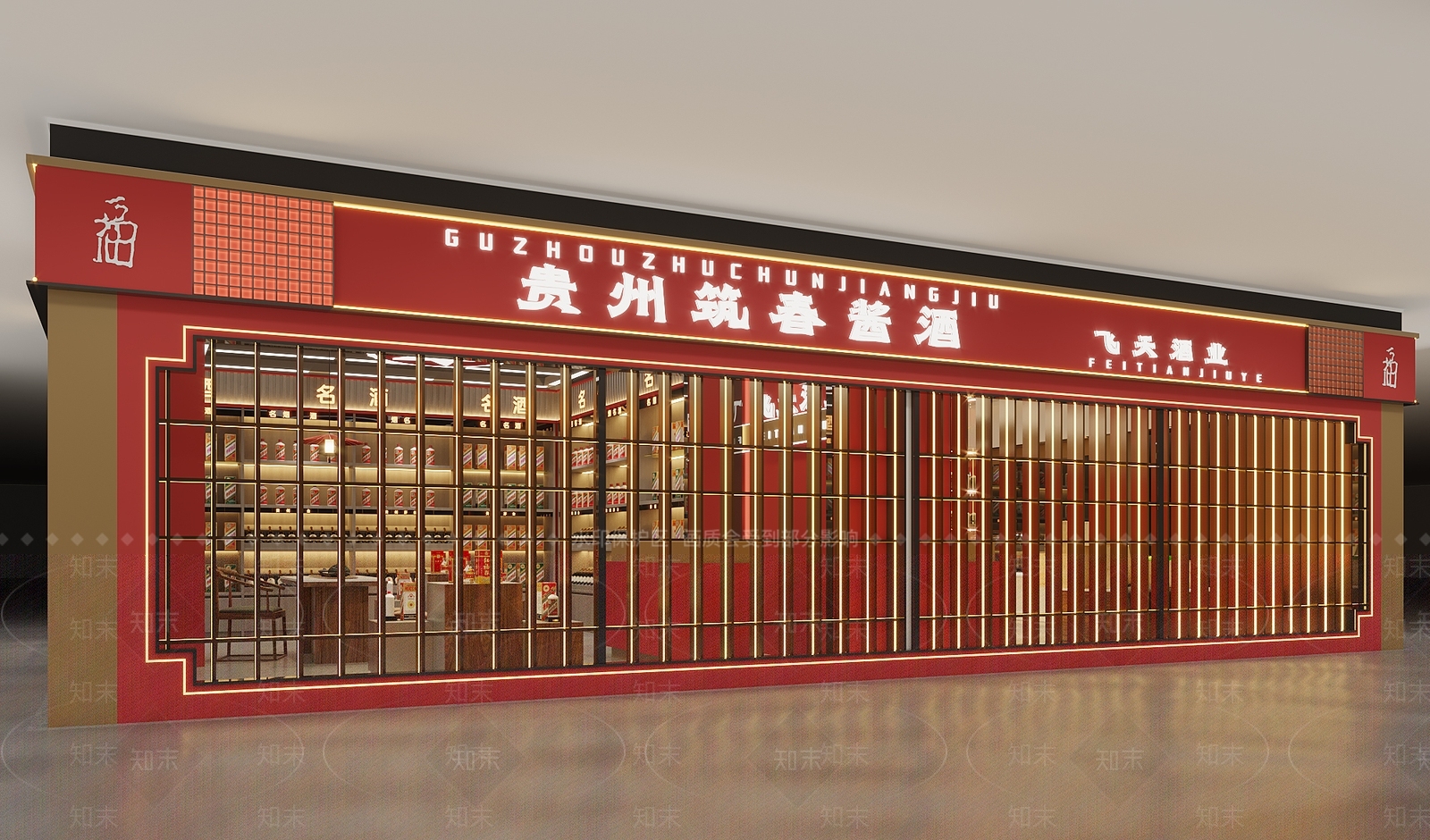 现代时尚烟酒店3D模型下载【ID:1138771332】