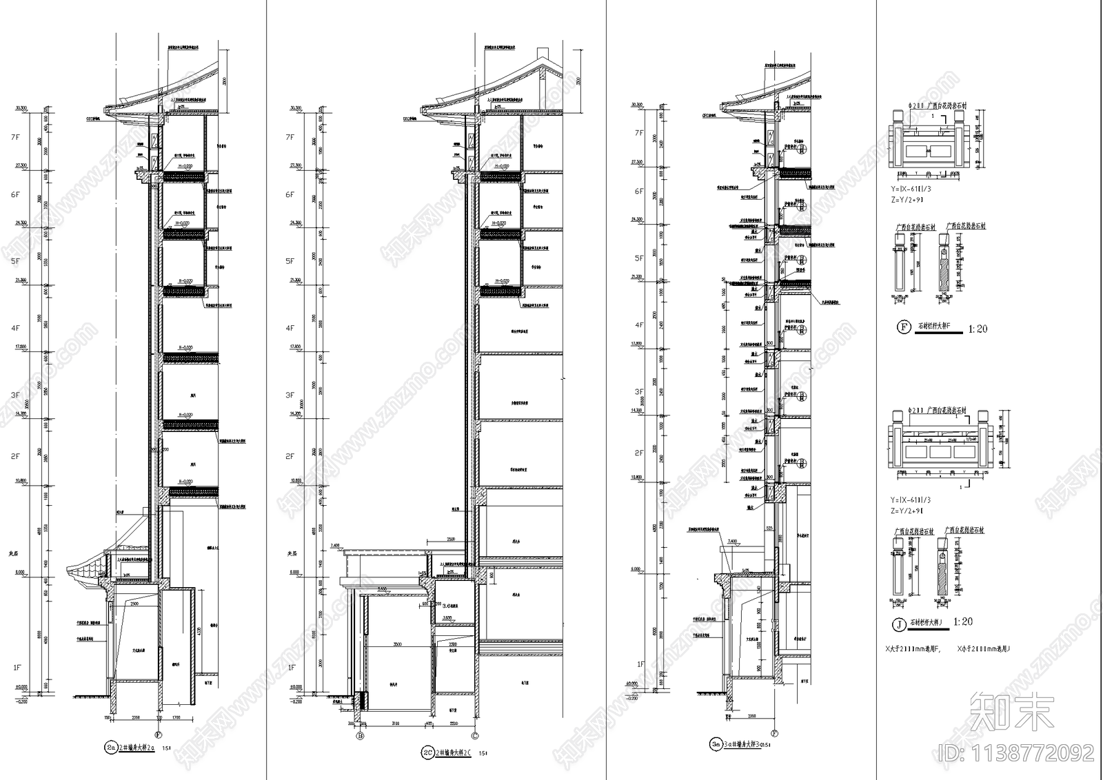 中式学校建筑墙身大样cad施工图下载【ID:1138772092】