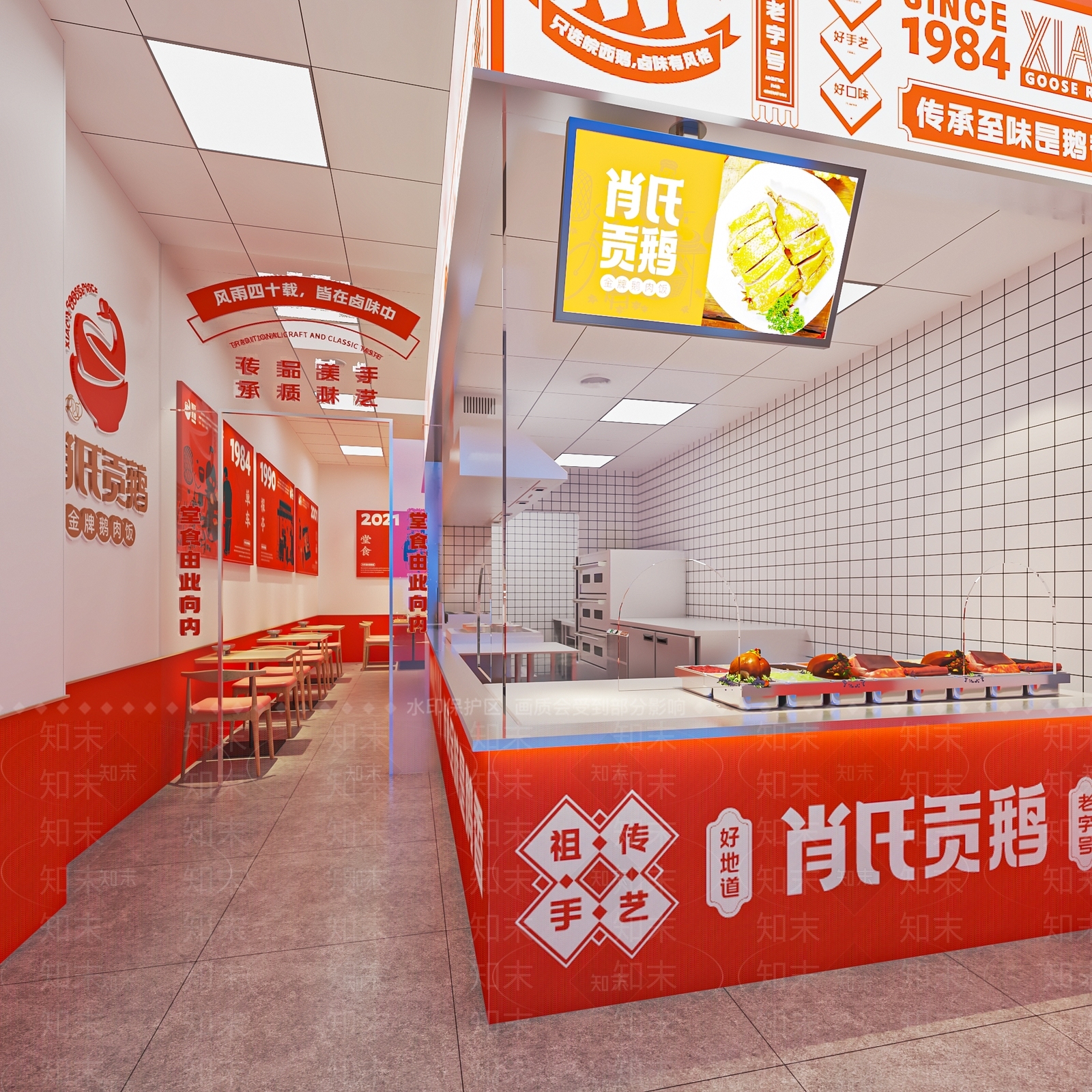 现代烧鹅店SU模型下载【ID:1138775544】