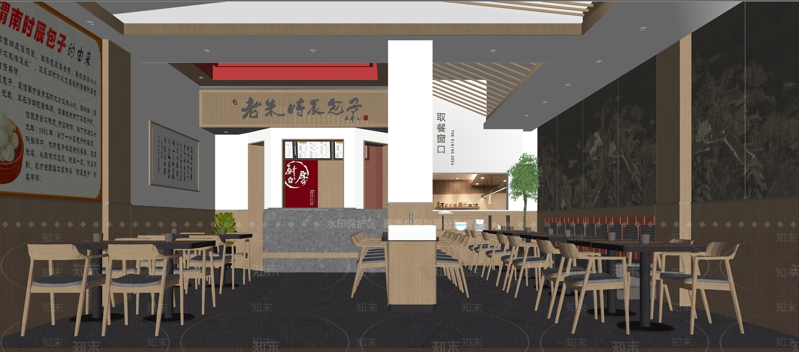 新中式包子店SU模型下载【ID:1138775555】
