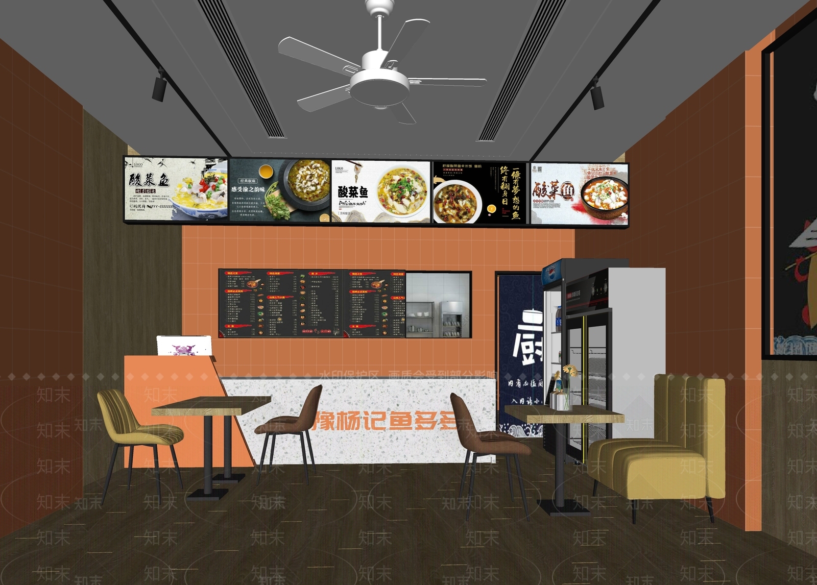 现代酸菜鱼店SU模型下载【ID:1138775597】