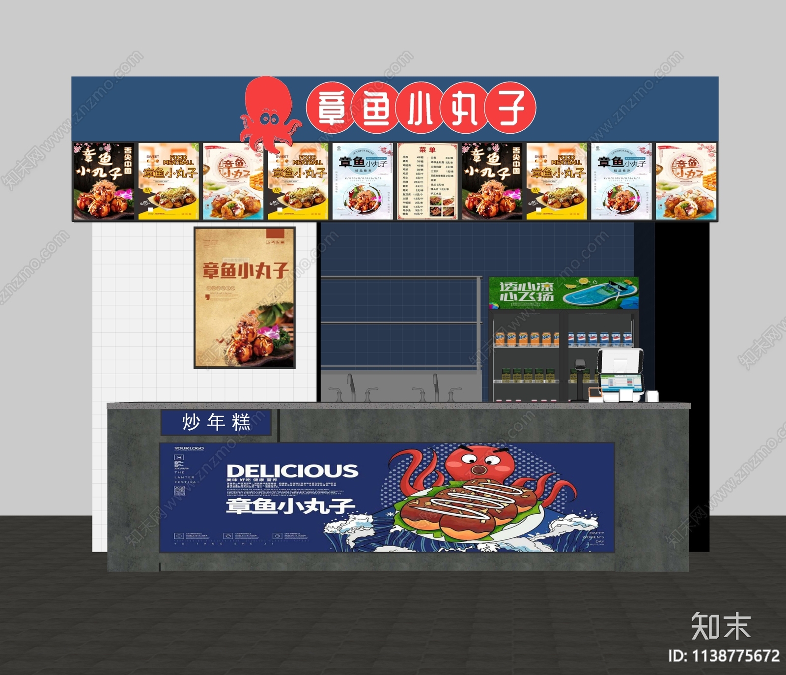 日式章鱼小丸子店铺SU模型下载【ID:1138775672】