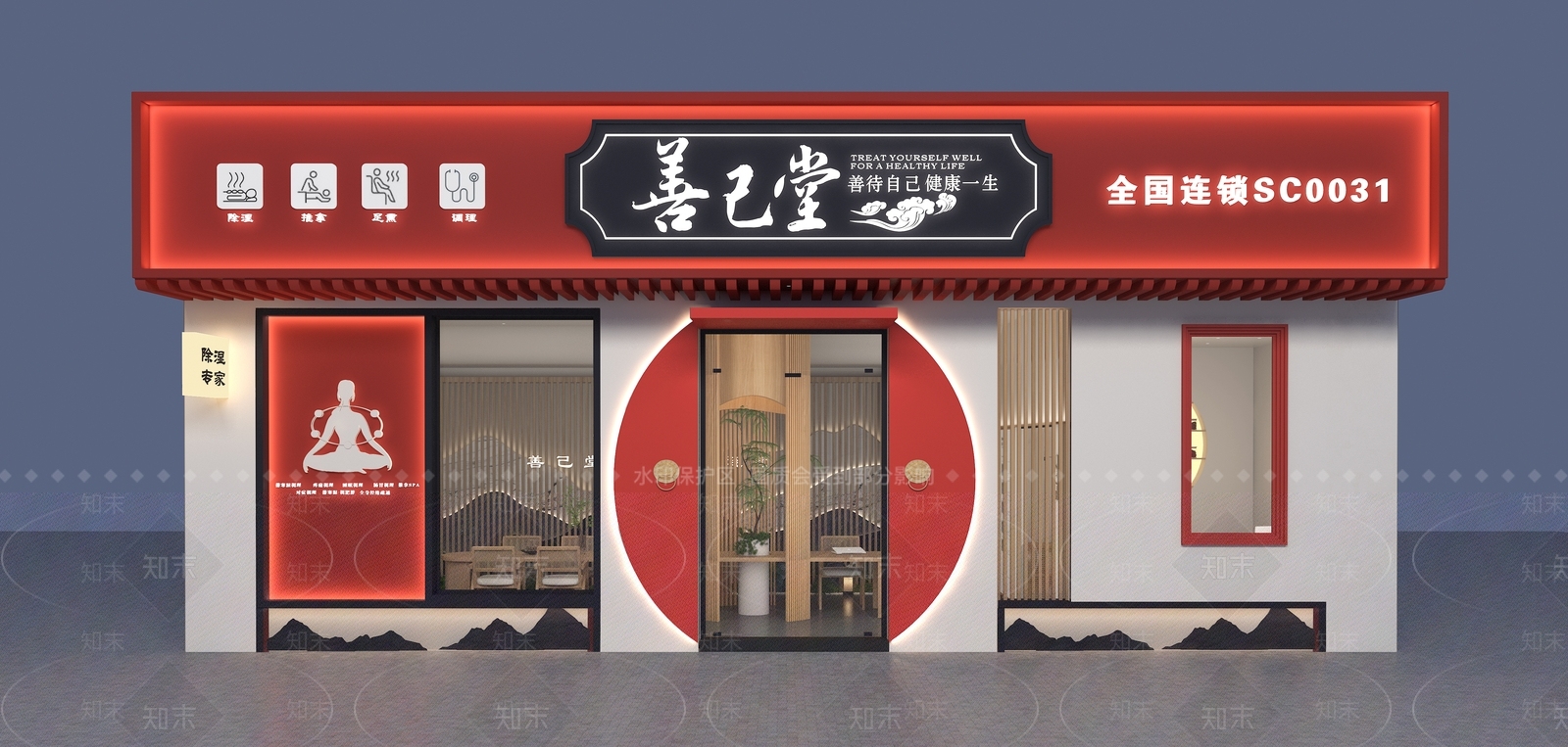 现代茶馆3D模型下载【ID:1221757936】