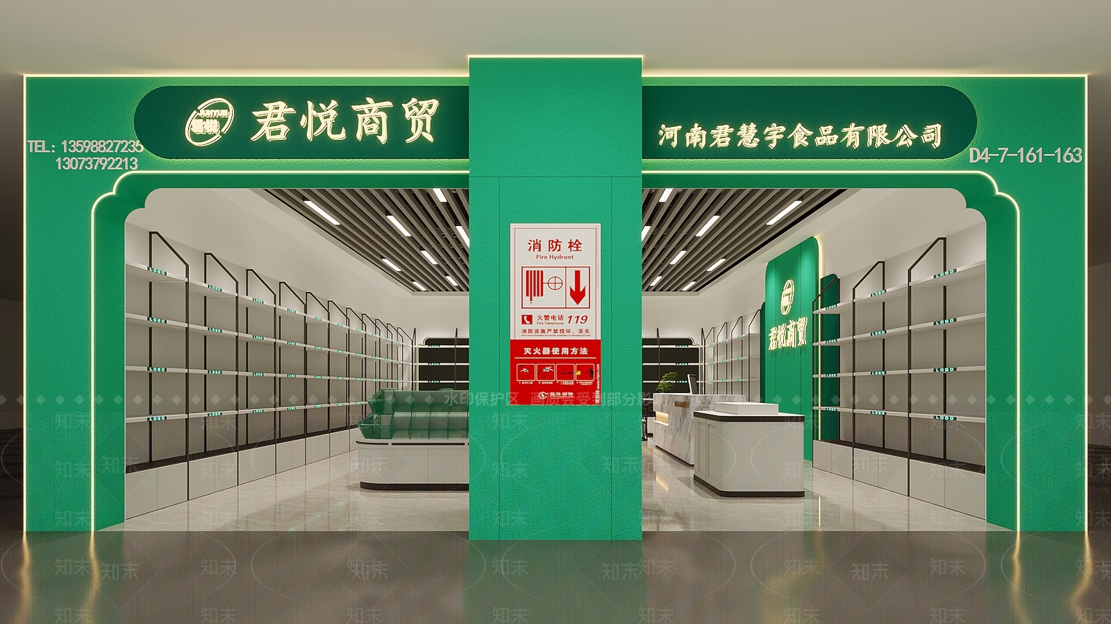 现代休闲零食店3D模型下载【ID:1138779608】