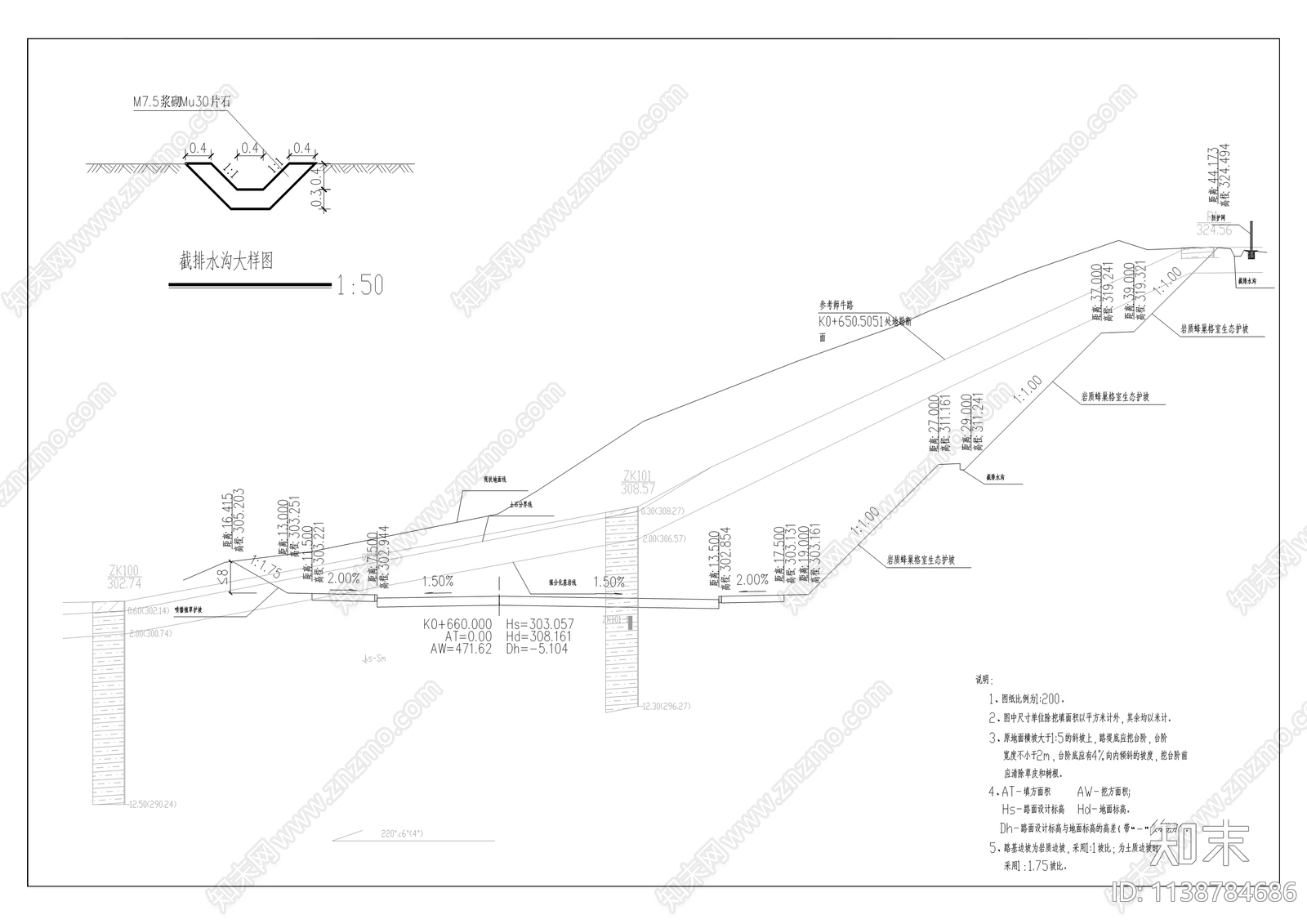 师牛路工程cad施工图下载【ID:1138784686】