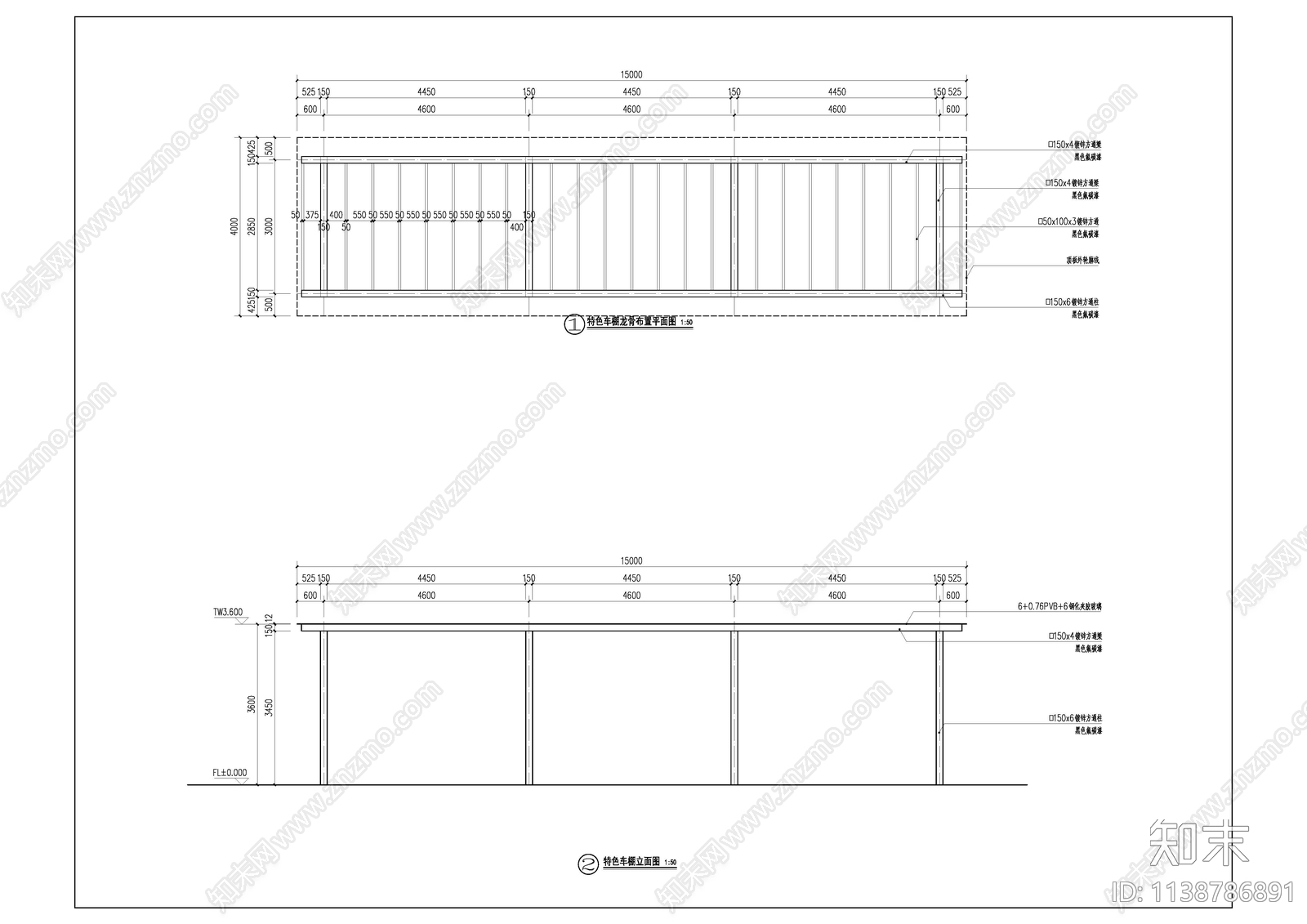 车棚施工图下载【ID:1138786891】