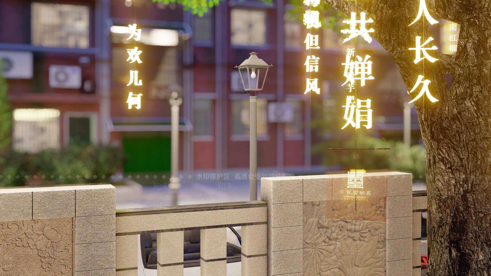 现代景观公园SU模型下载【ID:1138791827】