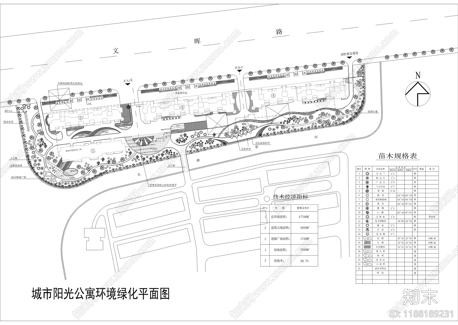 现代庭院cad施工图下载【ID:1188189231】