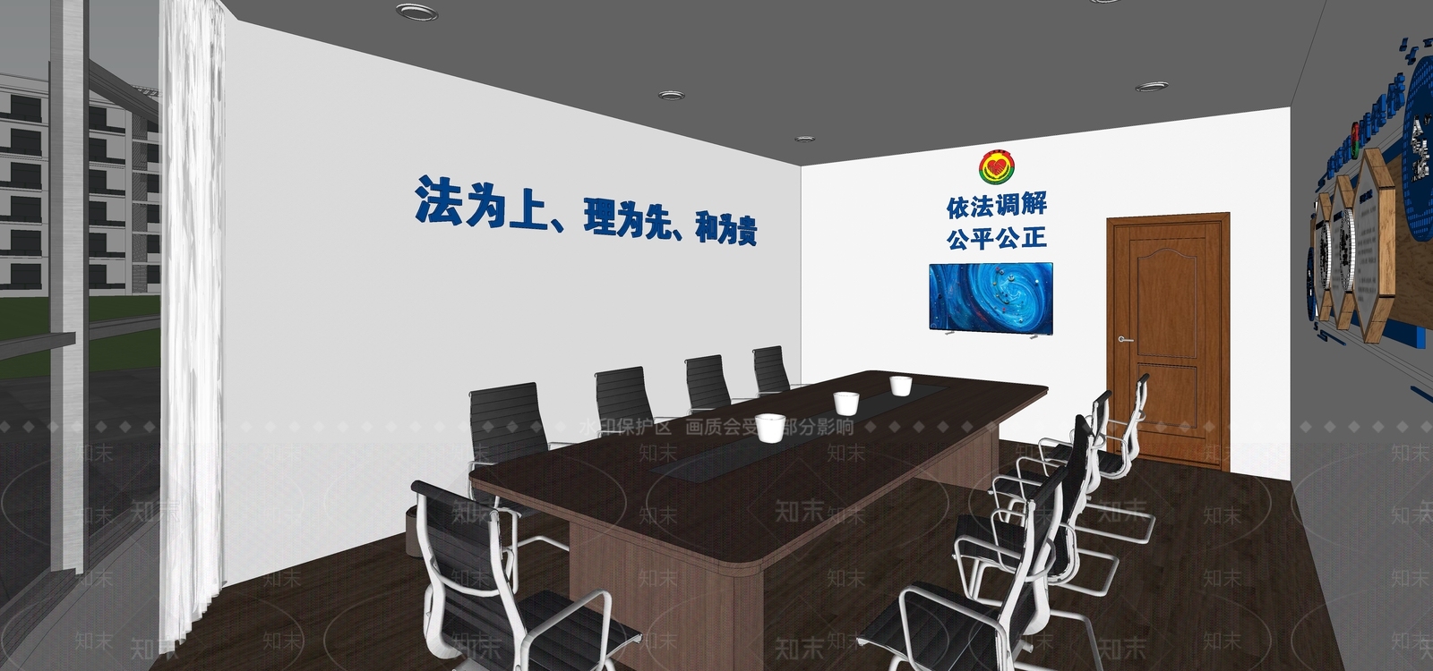 现代司法所调解会议室SU模型下载【ID:1138797117】