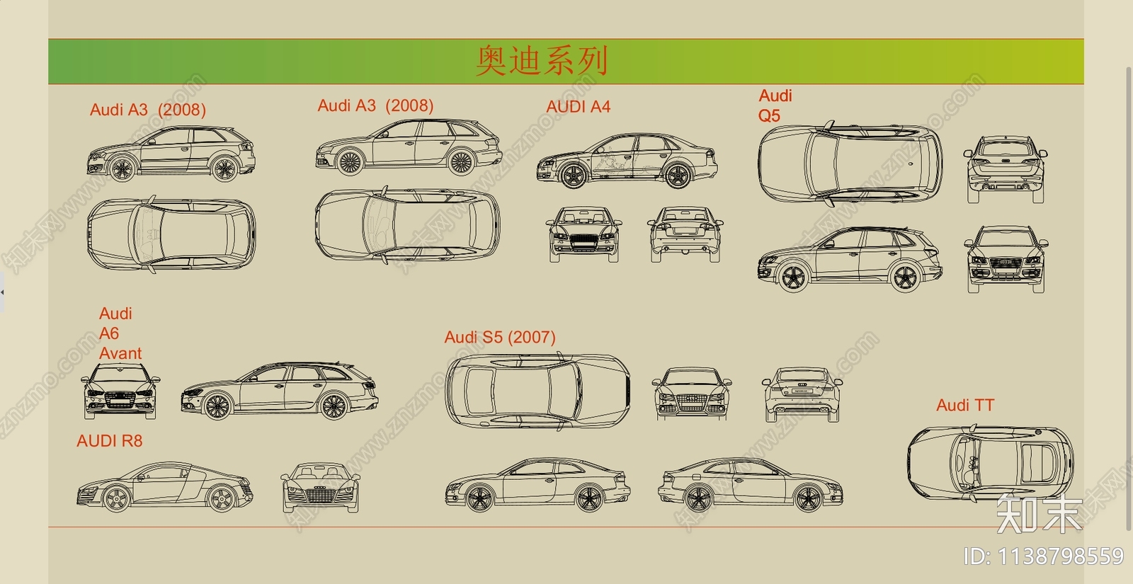 汽车平立面cad施工图下载【ID:1138798559】