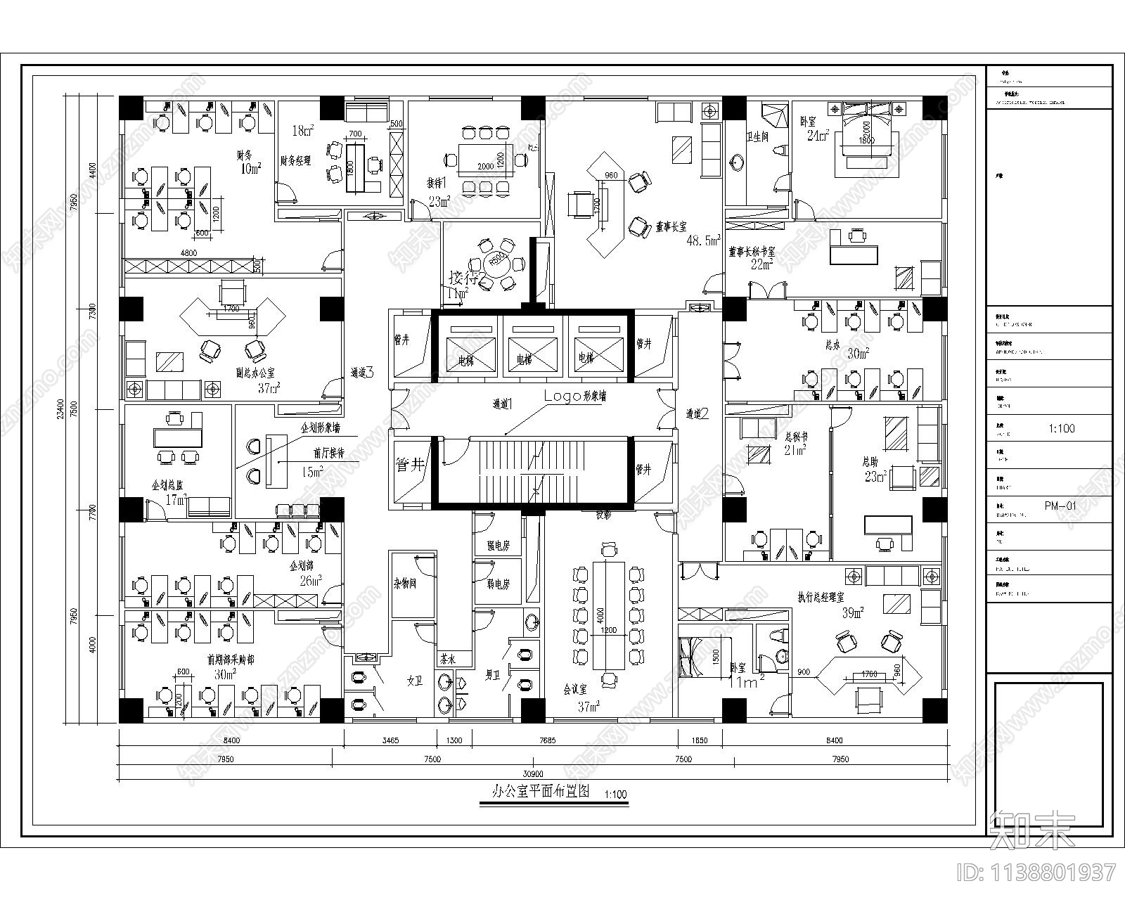 办公空间cad施工图下载【ID:1138801937】
