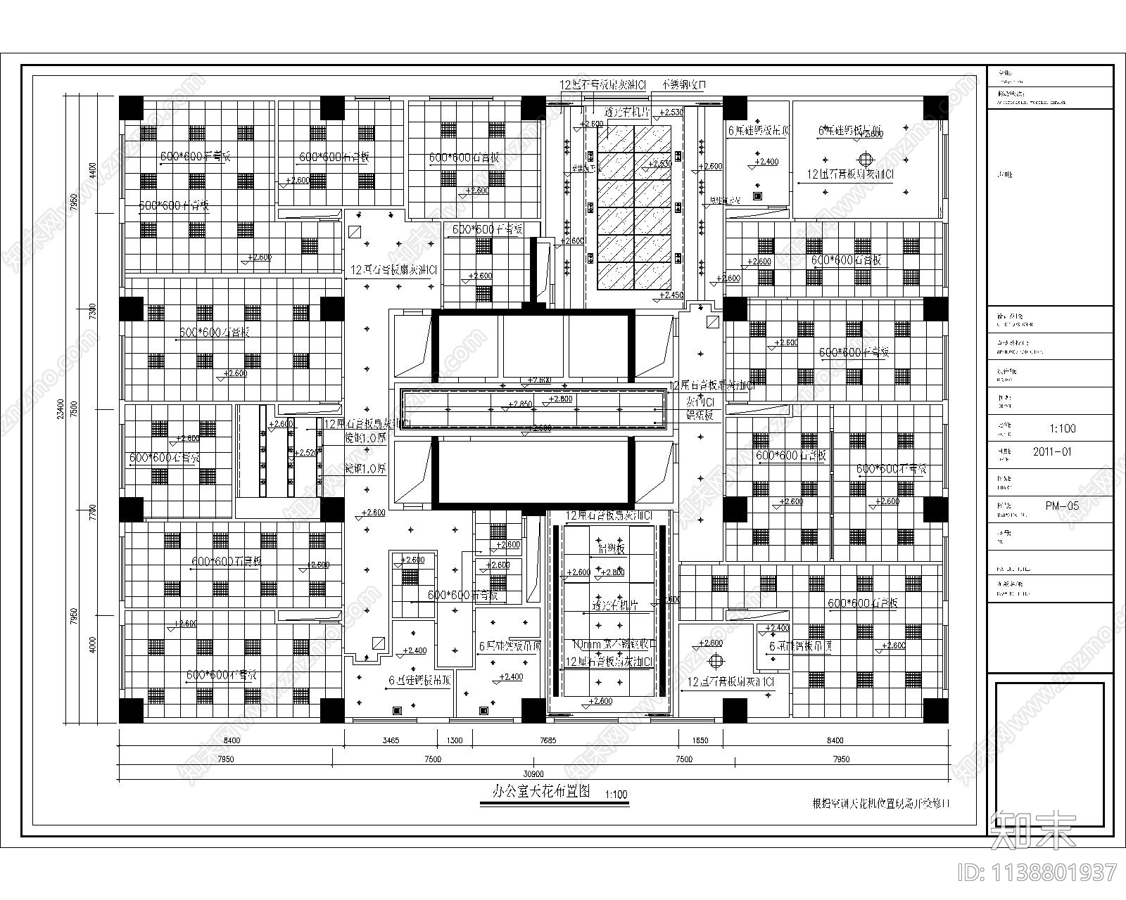 办公空间cad施工图下载【ID:1138801937】