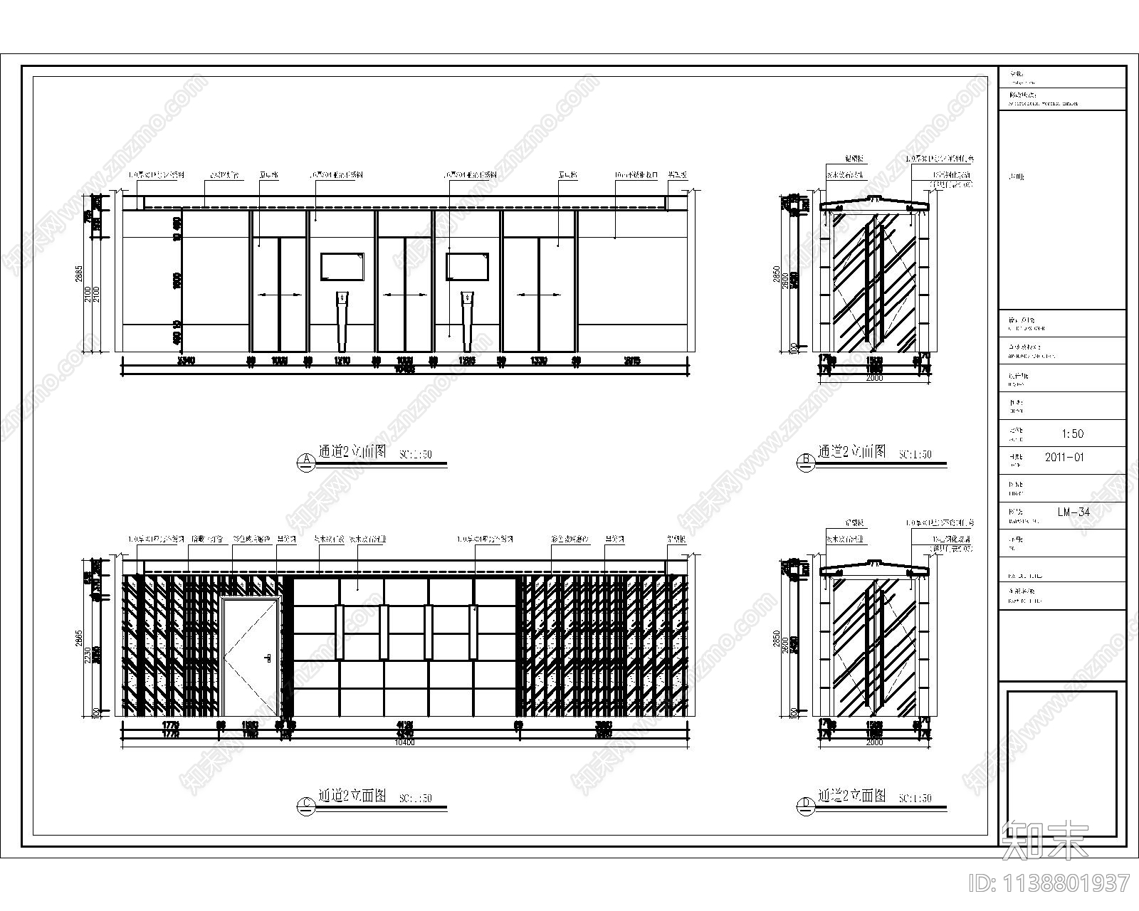 办公空间cad施工图下载【ID:1138801937】