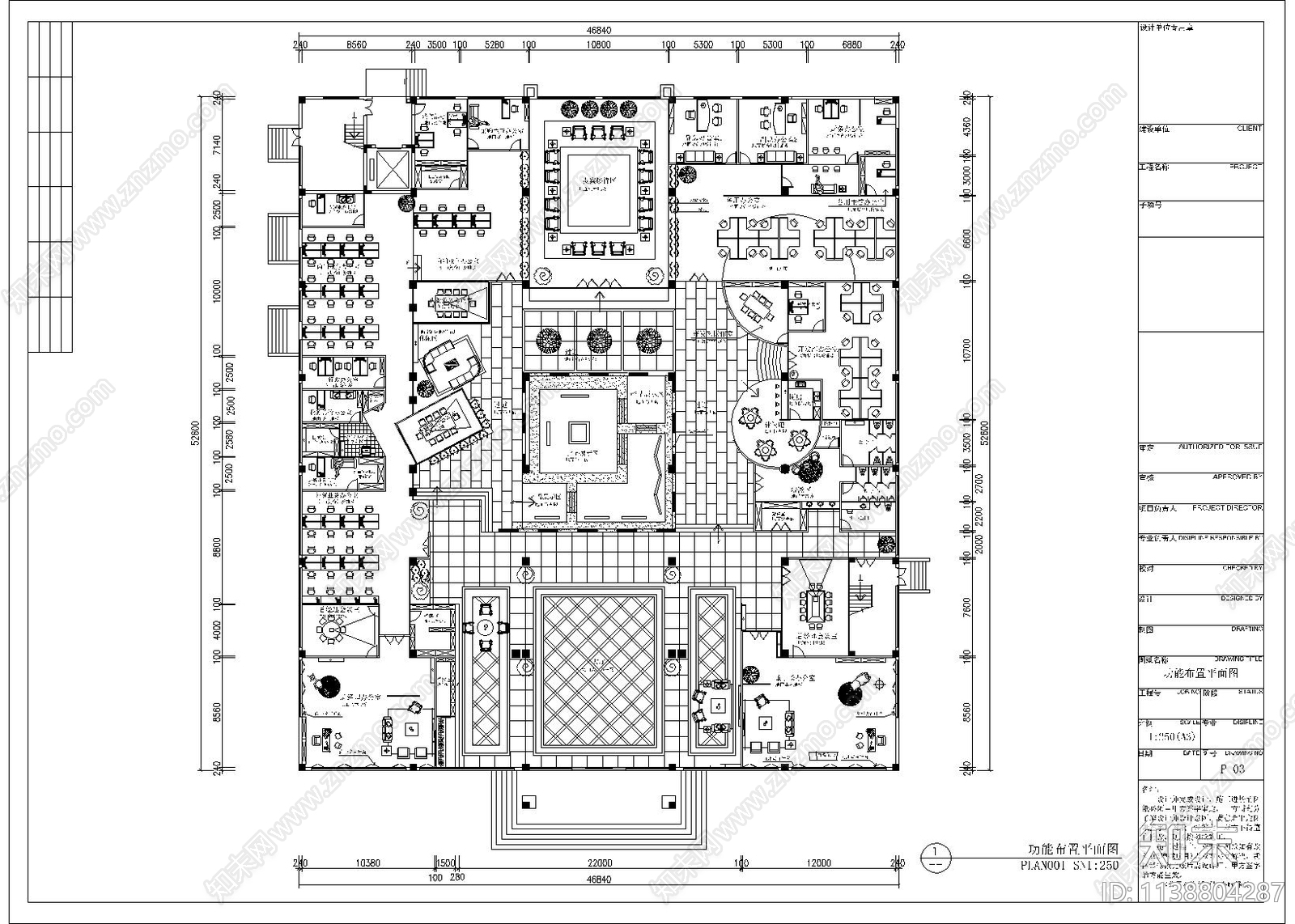 办公楼cad施工图下载【ID:1138804287】