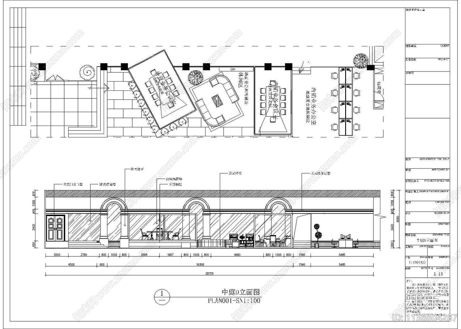 办公楼cad施工图下载【ID:1138804287】