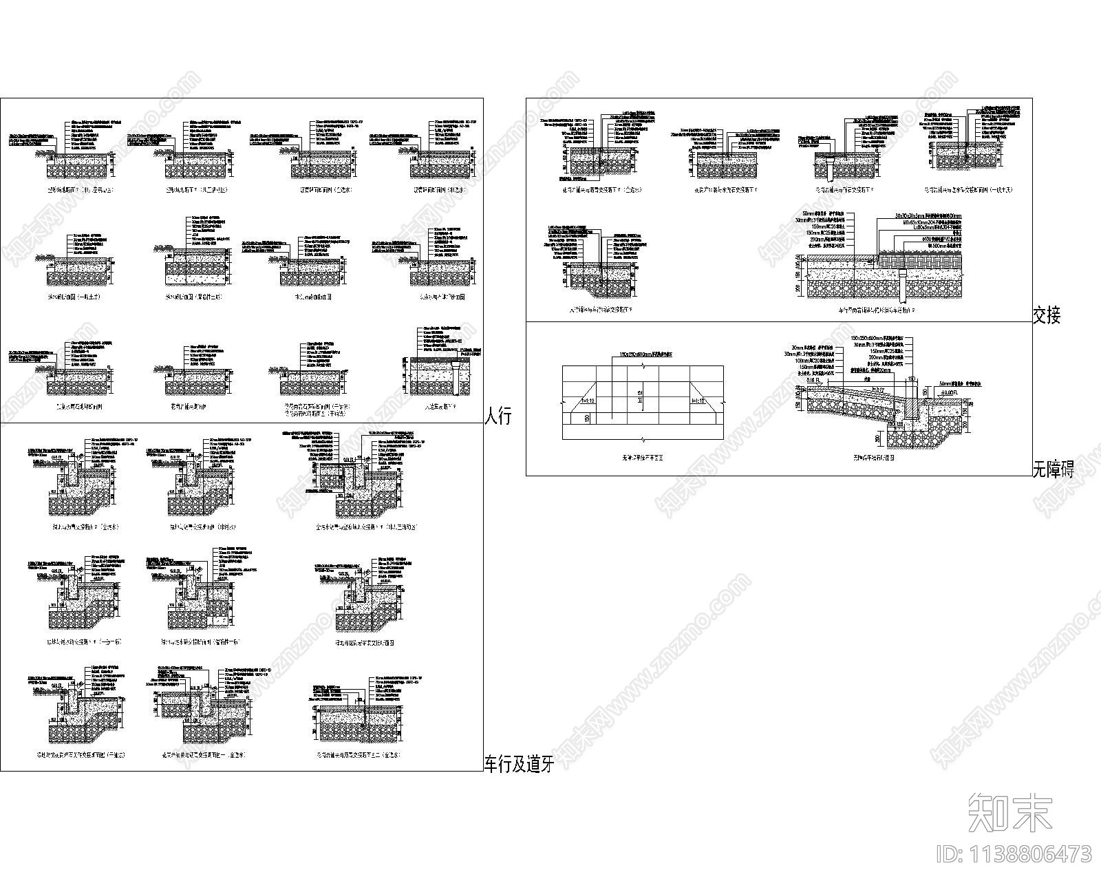 景观地面标准详图cad施工图下载【ID:1138806473】