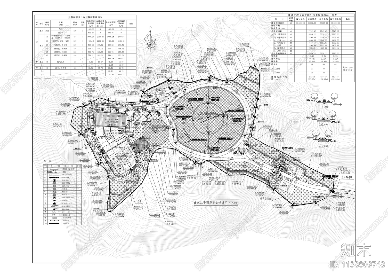 空间太阳能电站实验基地办公楼建筑施工图下载【ID:1138809743】