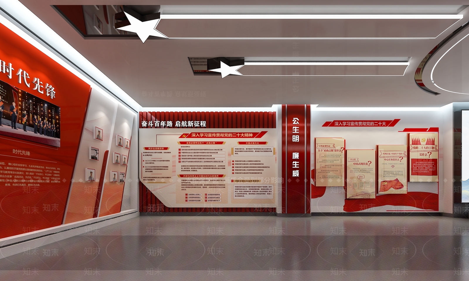 现代党建展厅SU模型下载【ID:1139047825】