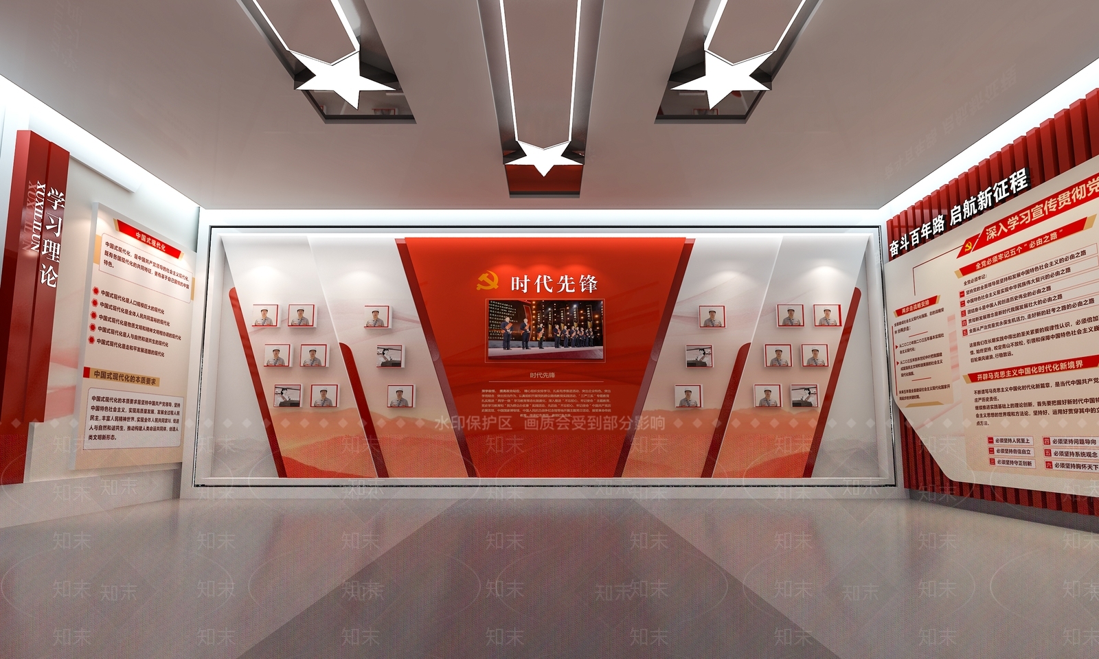现代党建展厅SU模型下载【ID:1139047825】