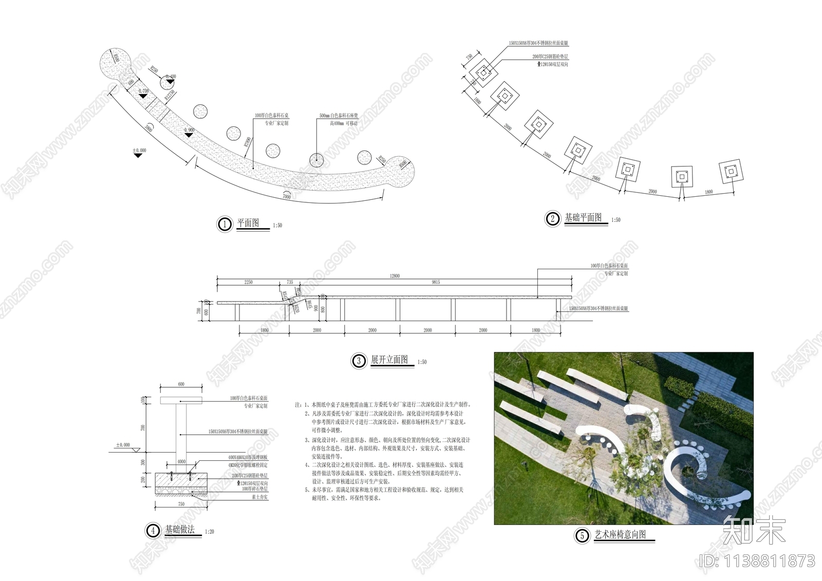 城市口袋公园设计详图施工图下载【ID:1138811873】