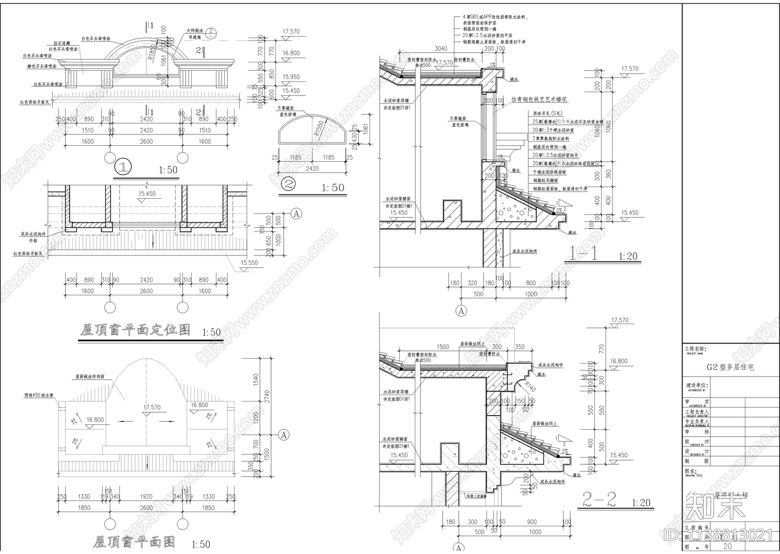 欧式坡屋顶四层住宅楼建筑cad施工图下载【ID:1138813021】