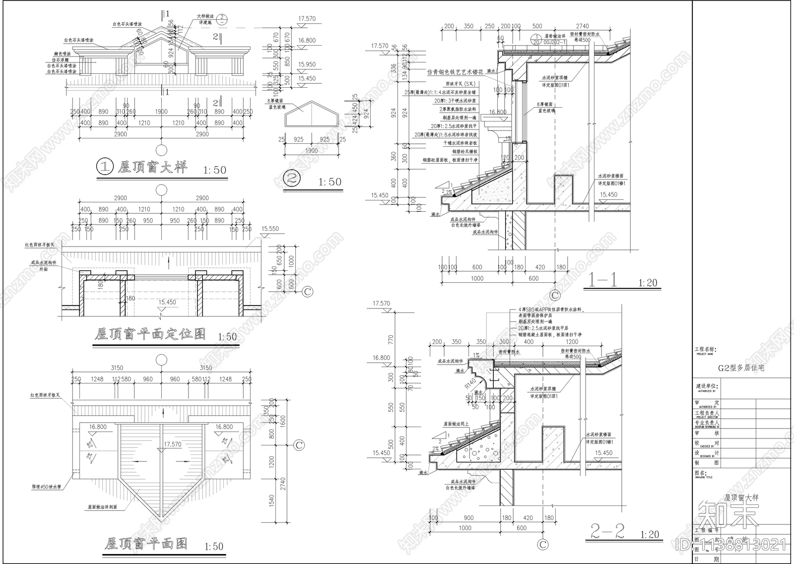 欧式坡屋顶四层住宅楼建筑cad施工图下载【ID:1138813021】