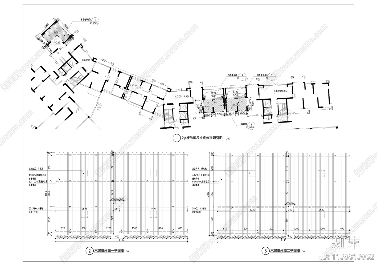 架空层吊顶施工图下载【ID:1138813062】