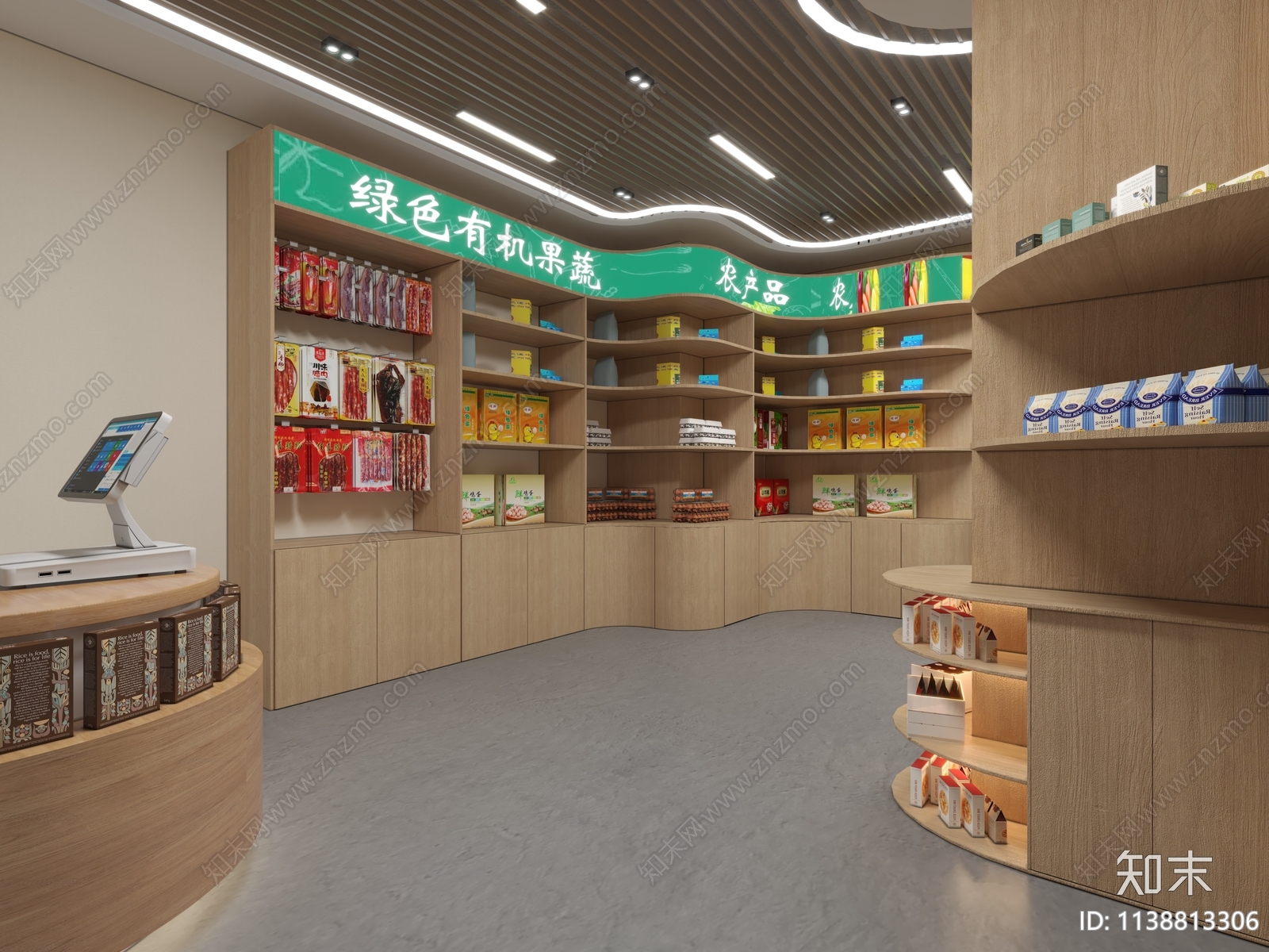 现代农产品展厅3D模型下载【ID:1138813306】