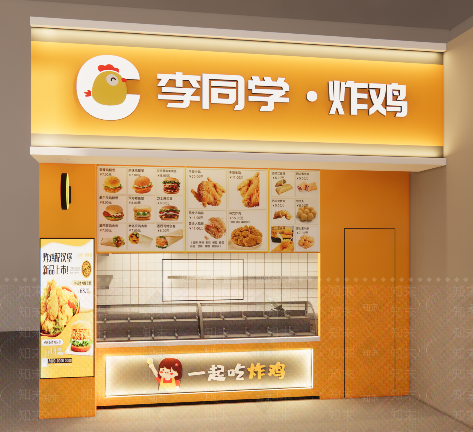 现代炸鸡店SU模型下载【ID:1138814725】