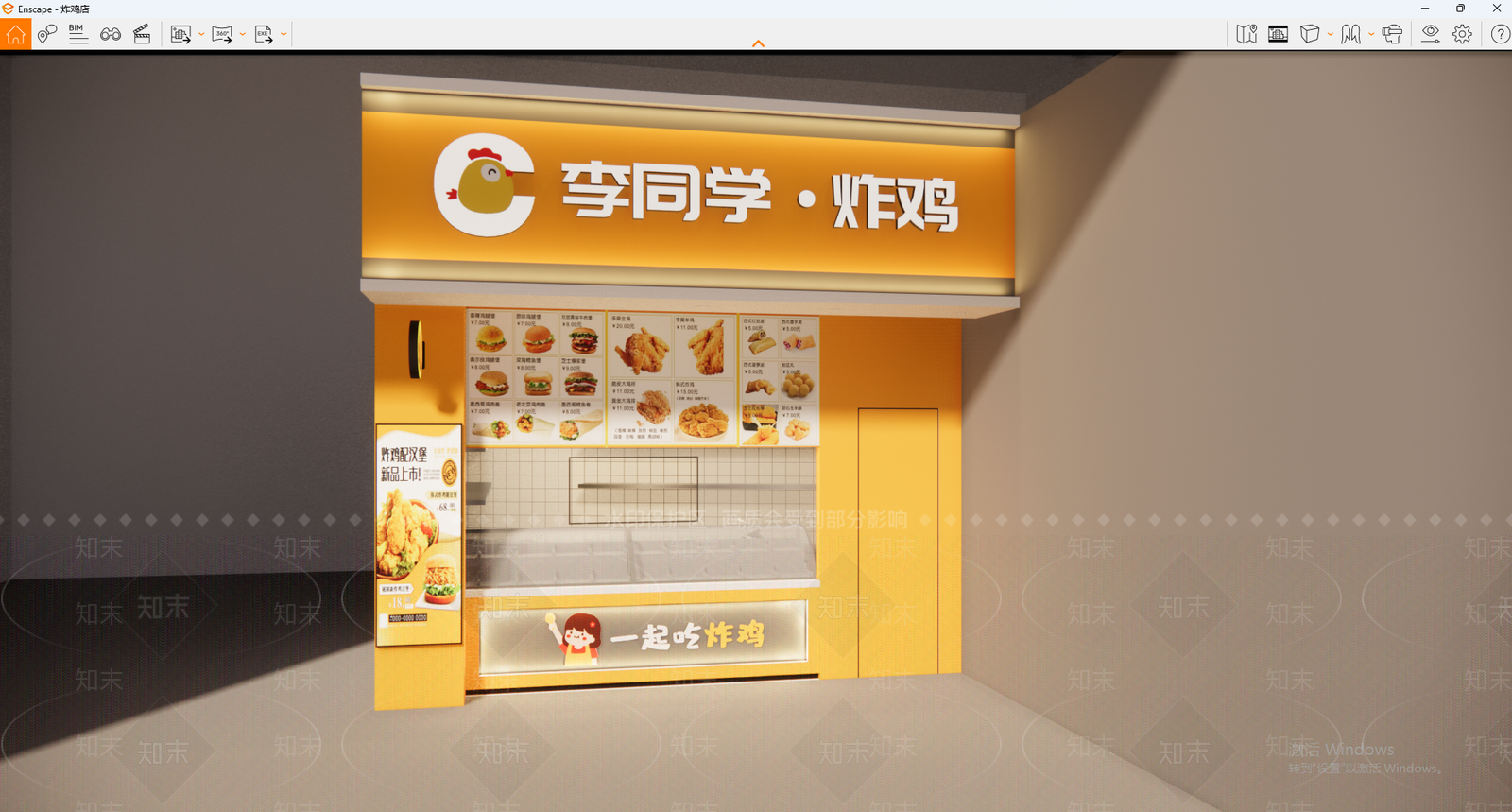 现代炸鸡店SU模型下载【ID:1138814725】