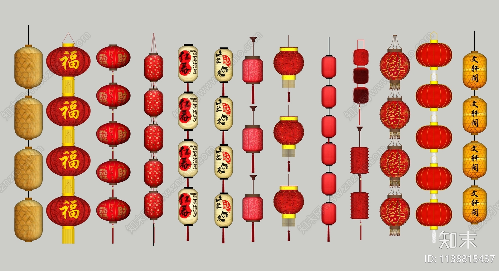 中式传统红灯笼SU模型下载【ID:1138815437】