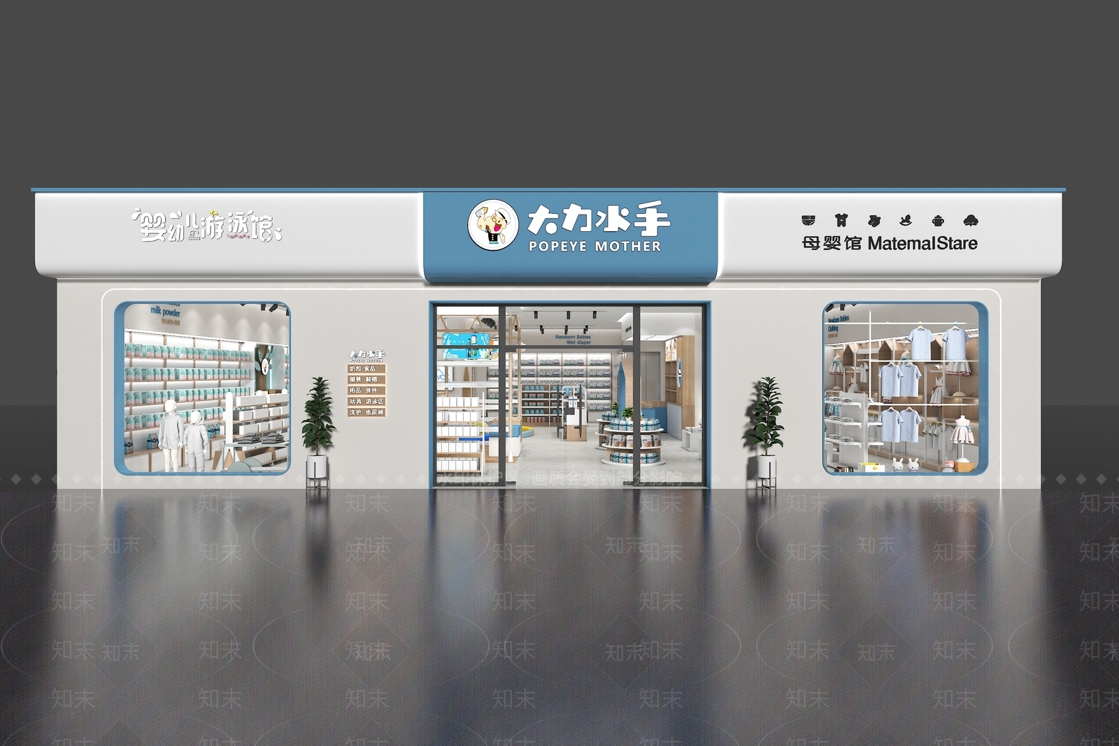 现代母婴店3D模型下载【ID:1139039465】