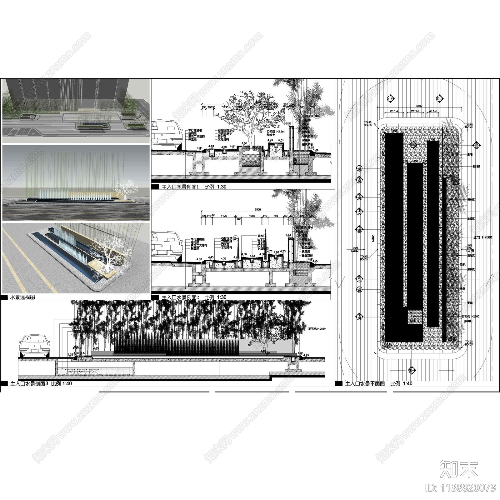 上海创智天地商业办公景观施工图下载【ID:1138820079】