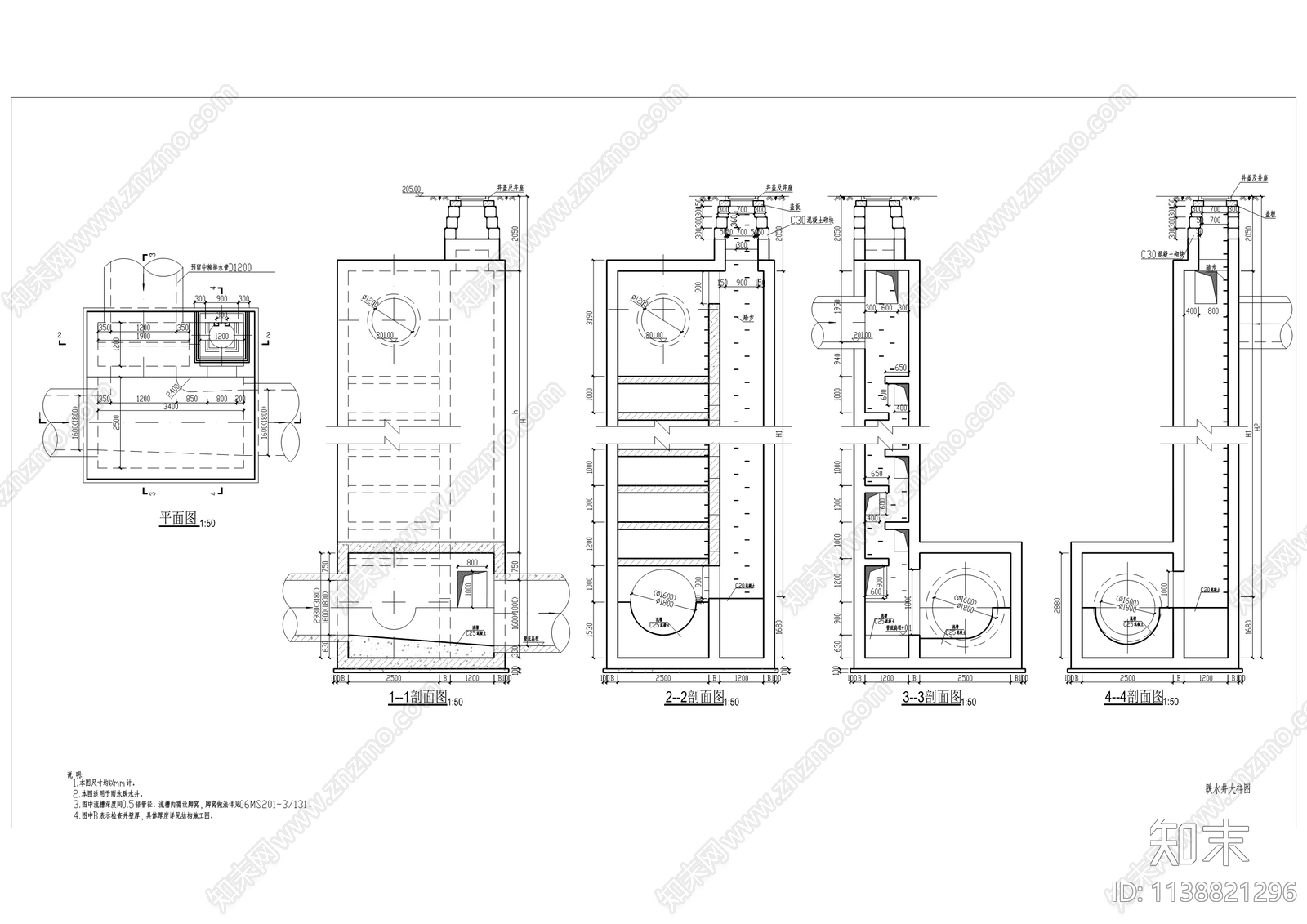新田产业园基础工业建筑cad施工图下载【ID:1138821296】