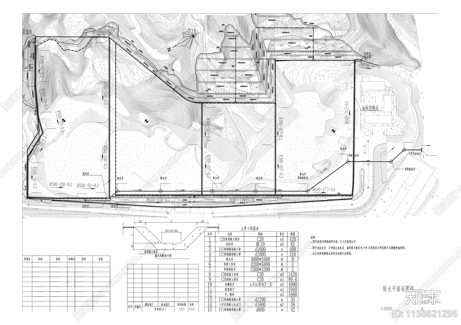 新田产业园基础工业建筑cad施工图下载【ID:1138821296】