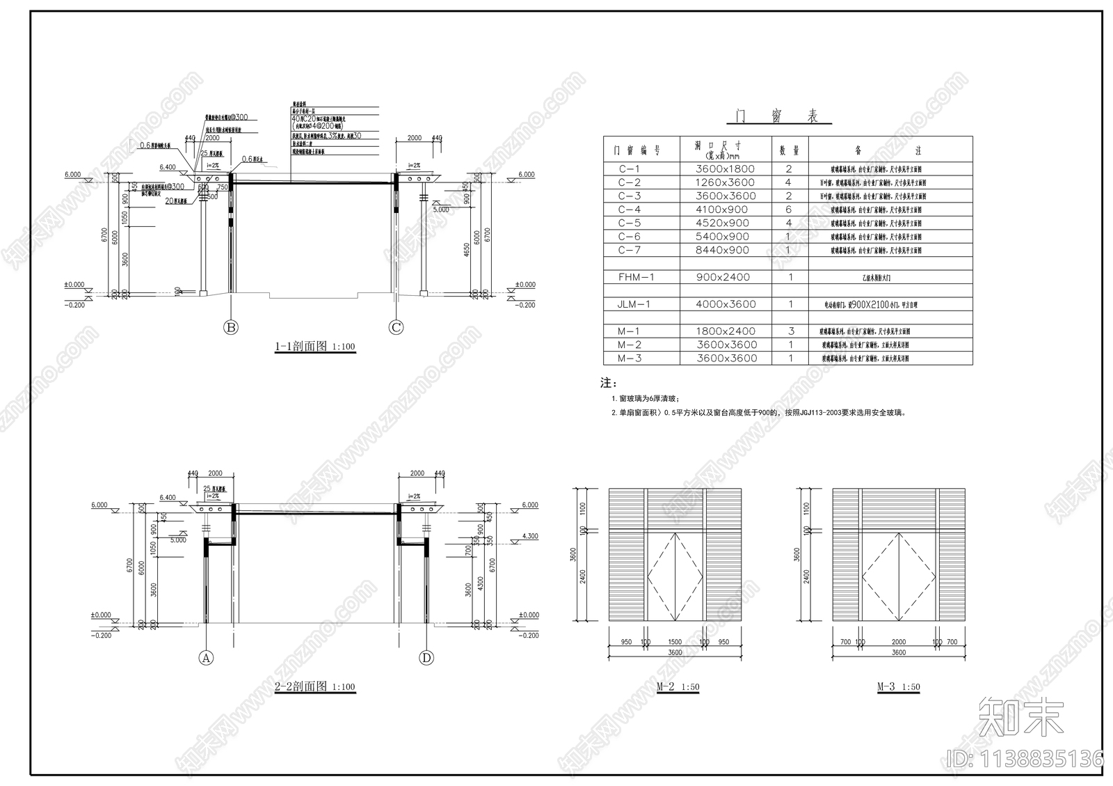 奔驰4s店建筑cad施工图下载【ID:1138835136】