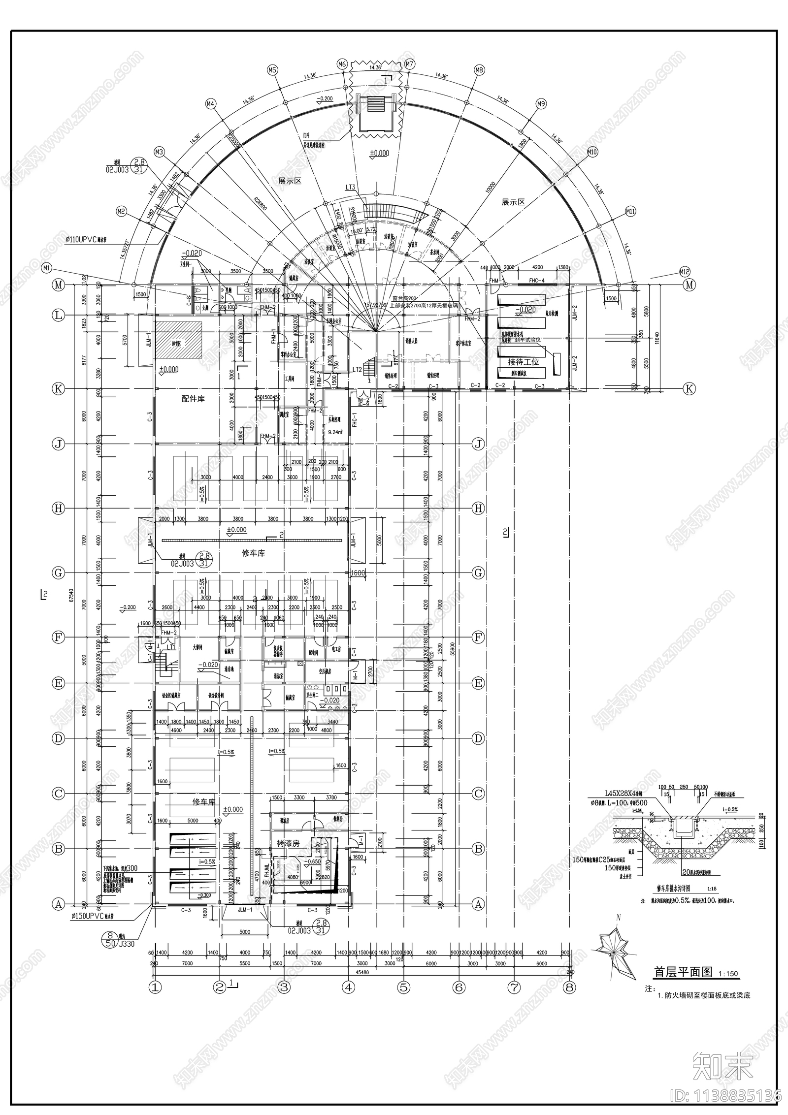 奔驰4s店建筑cad施工图下载【ID:1138835136】