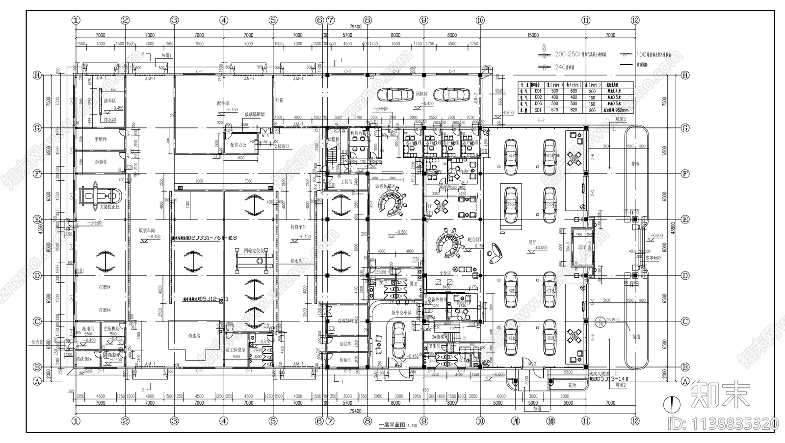 凯迪拉克4S店建筑cad施工图下载【ID:1138835320】