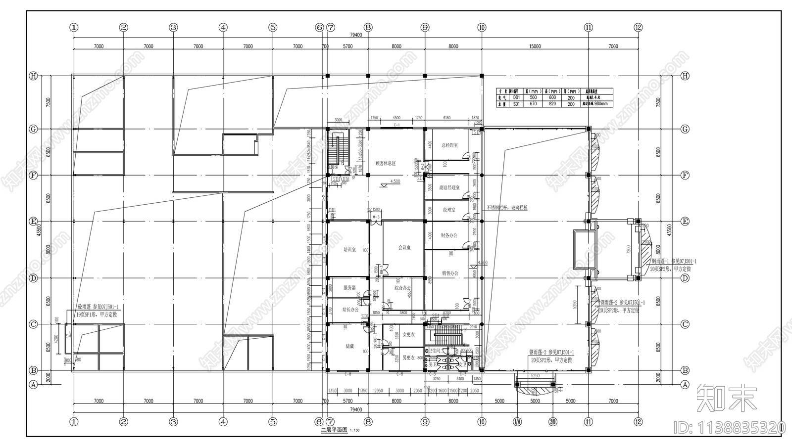 凯迪拉克4S店建筑cad施工图下载【ID:1138835320】